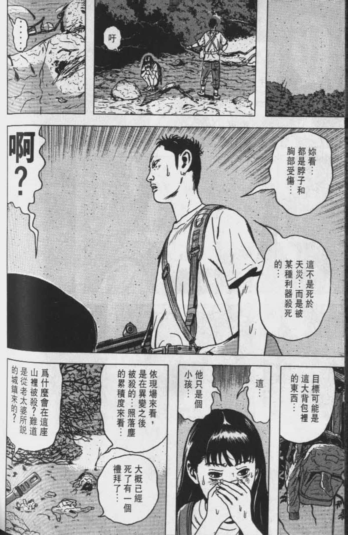 Page 181