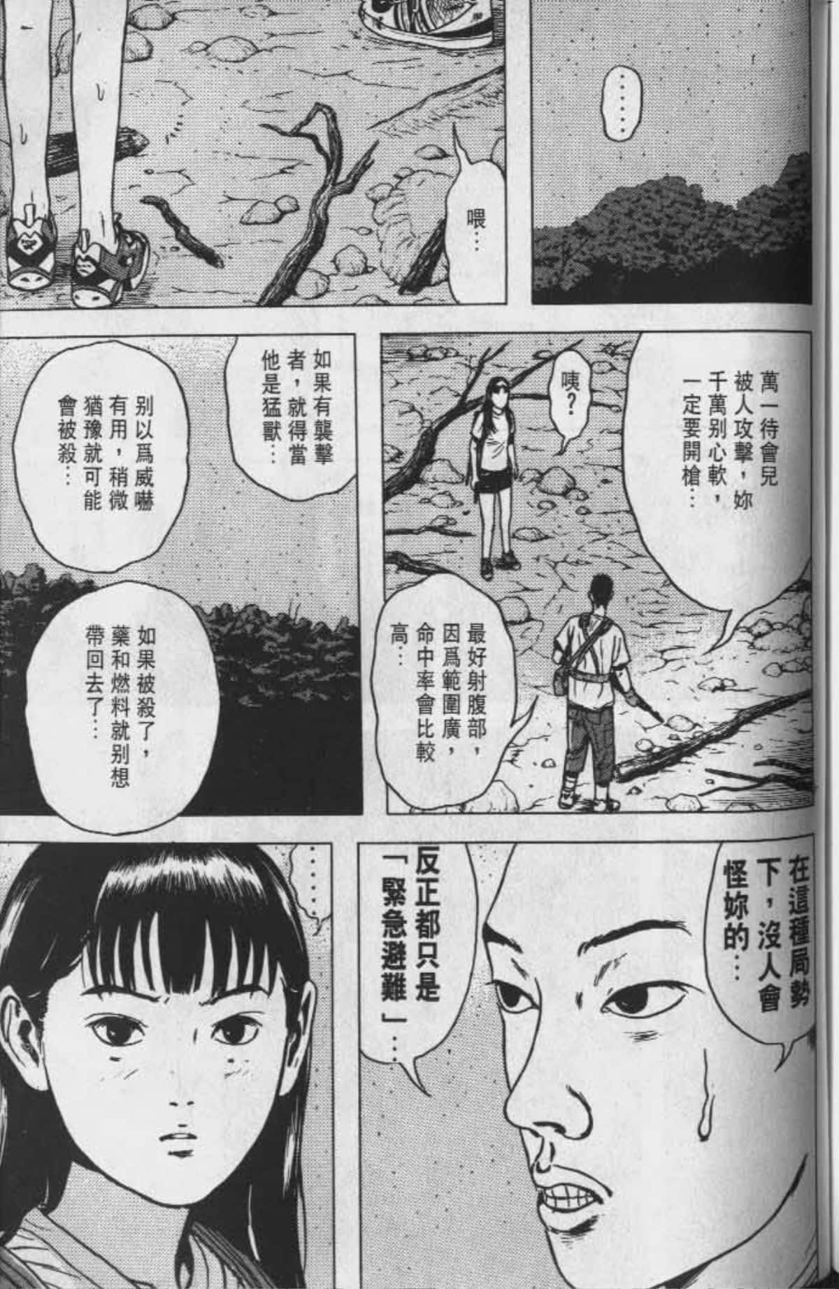 Page 182