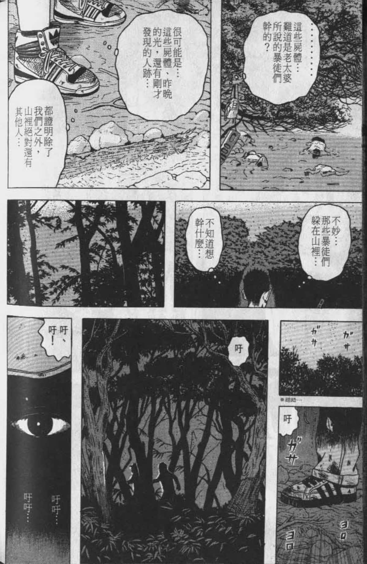 Page 183