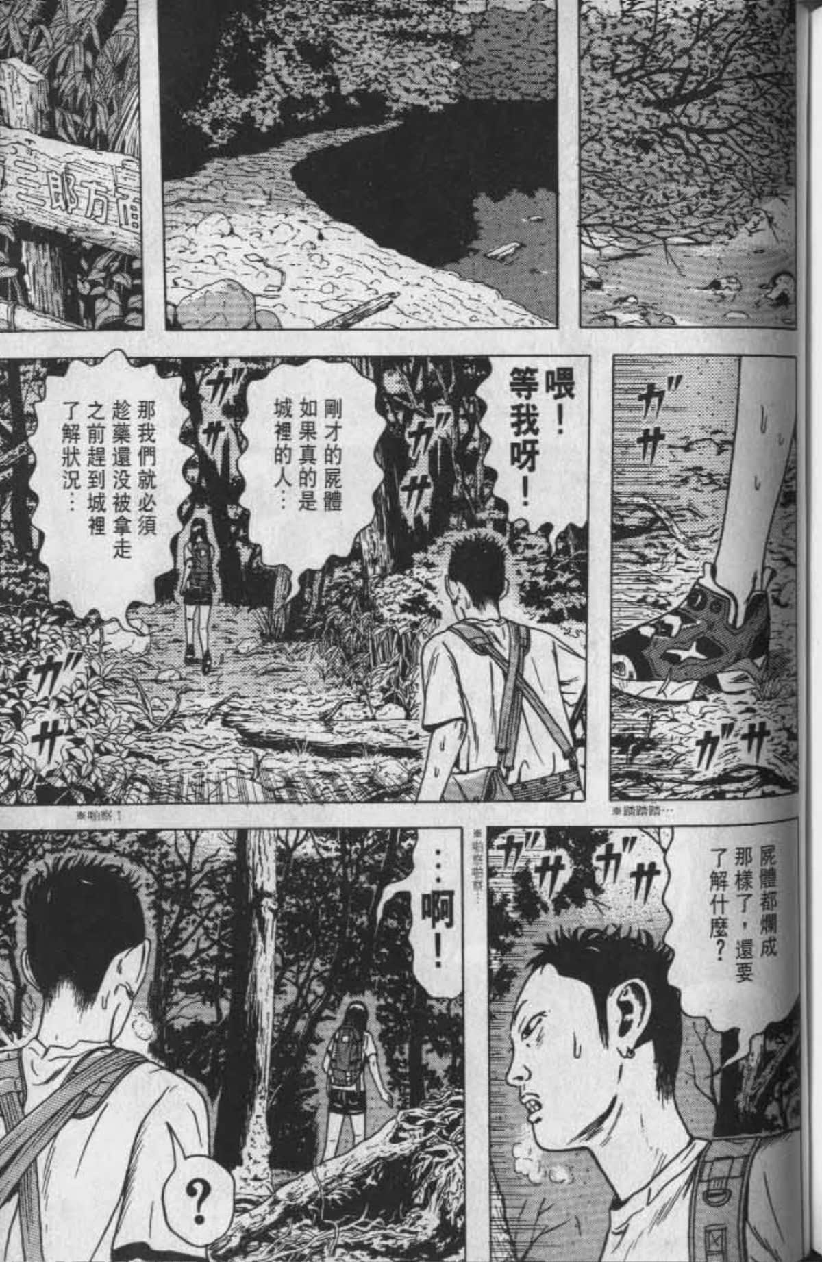 Page 184