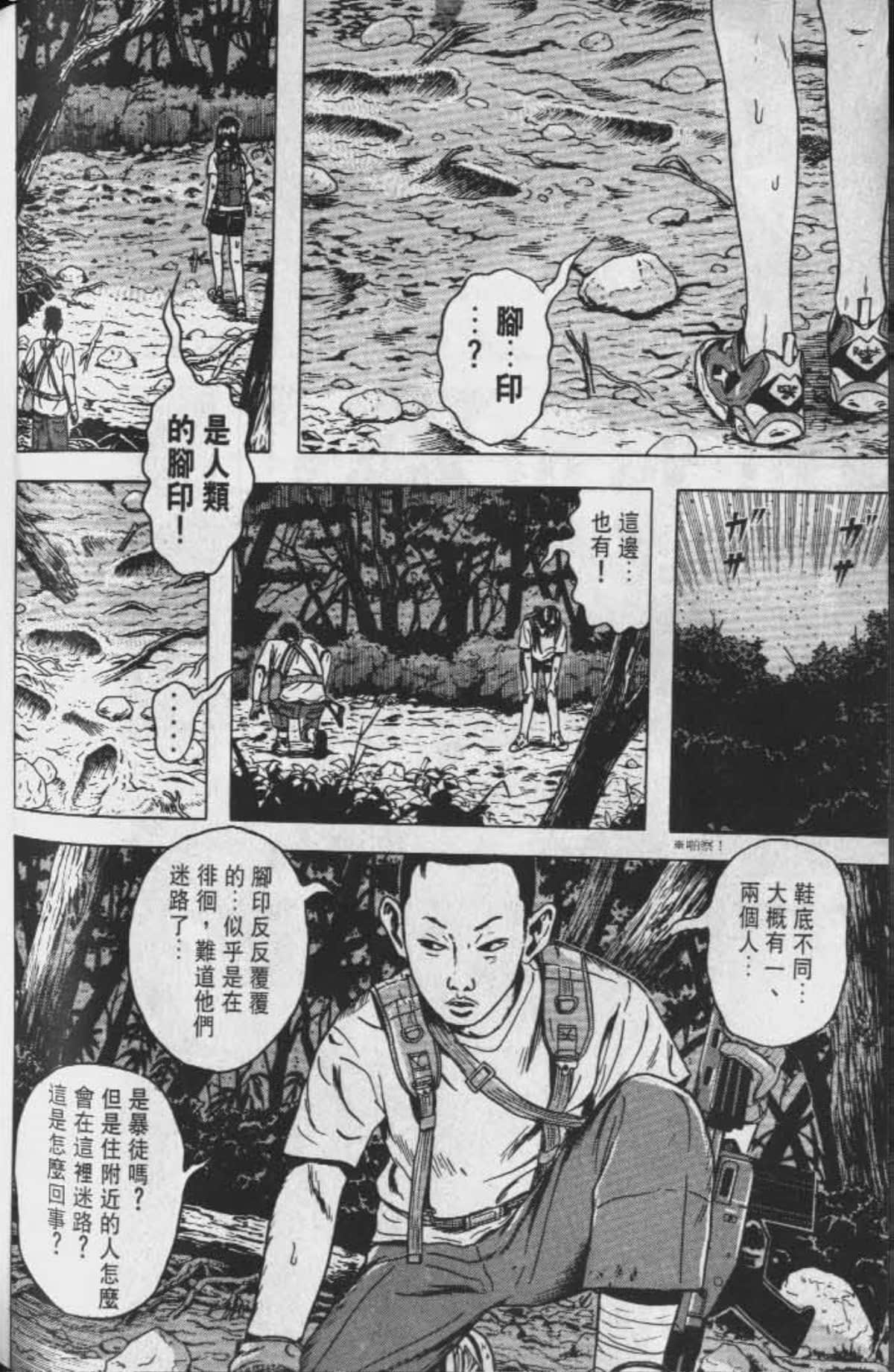 Page 185