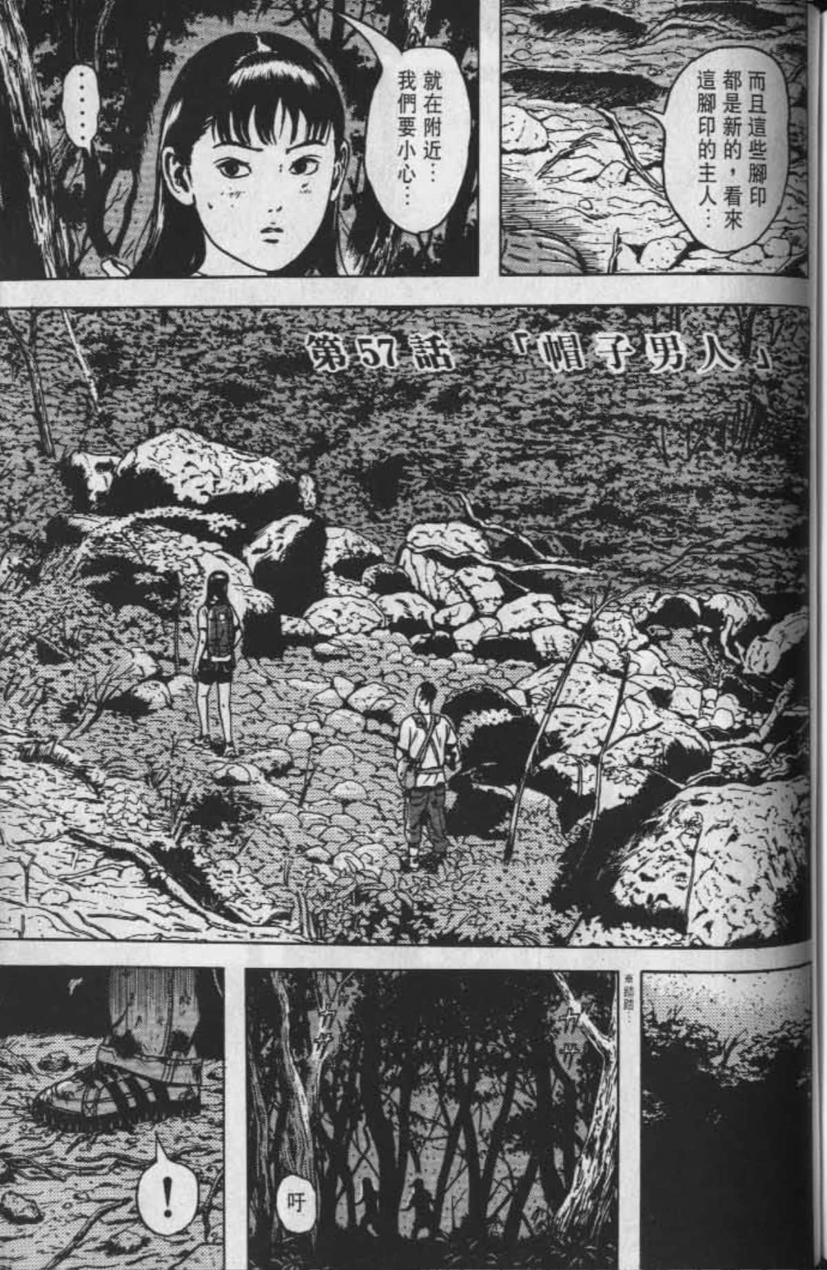 Page 186