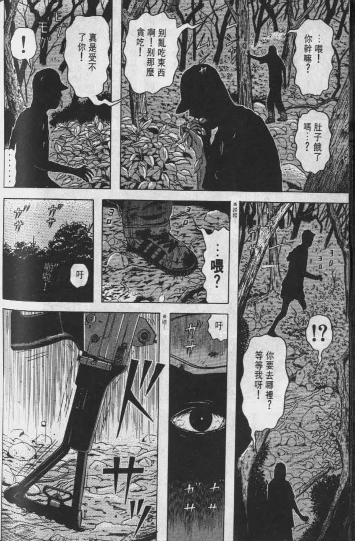 Page 187