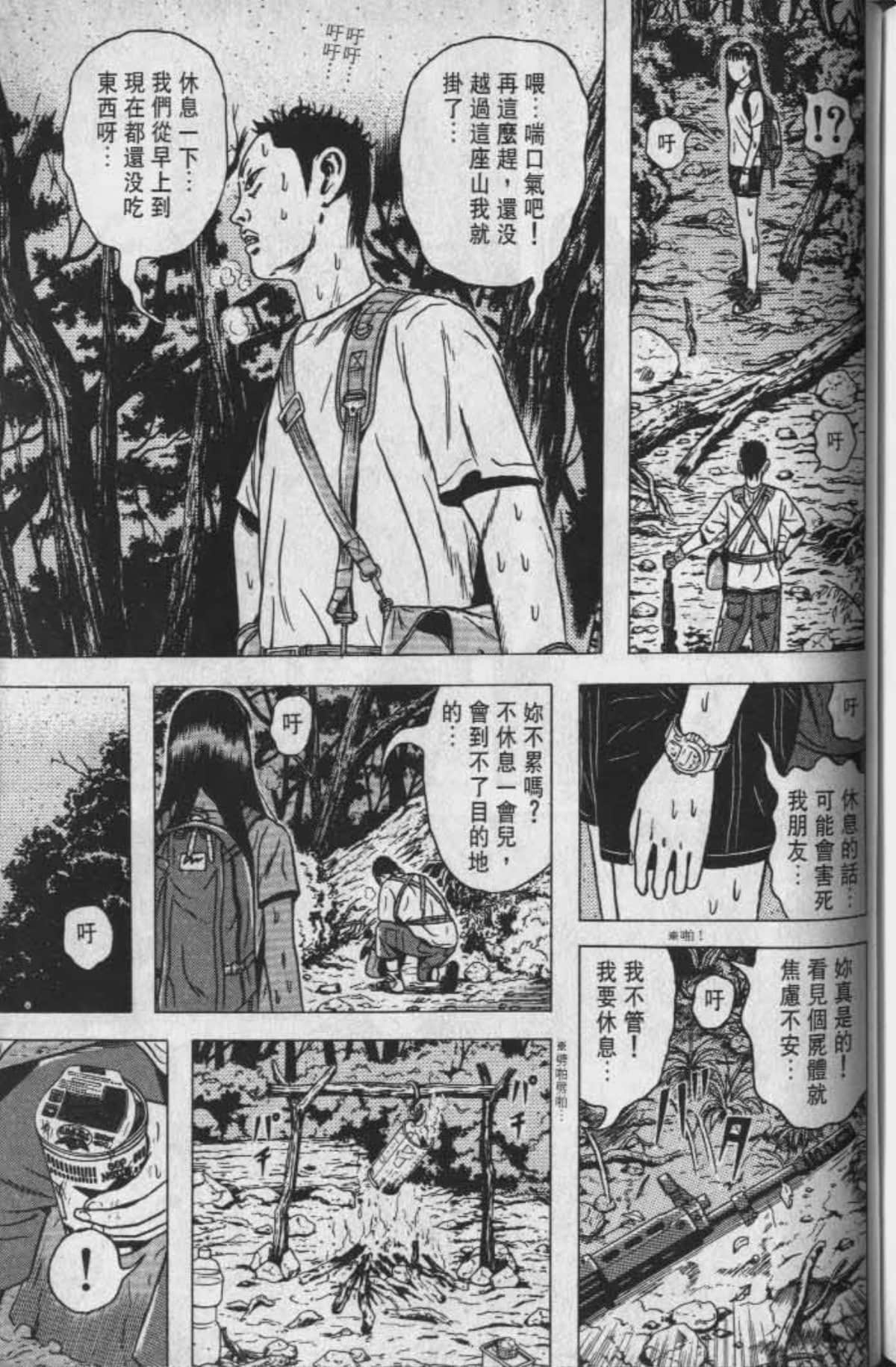 Page 188