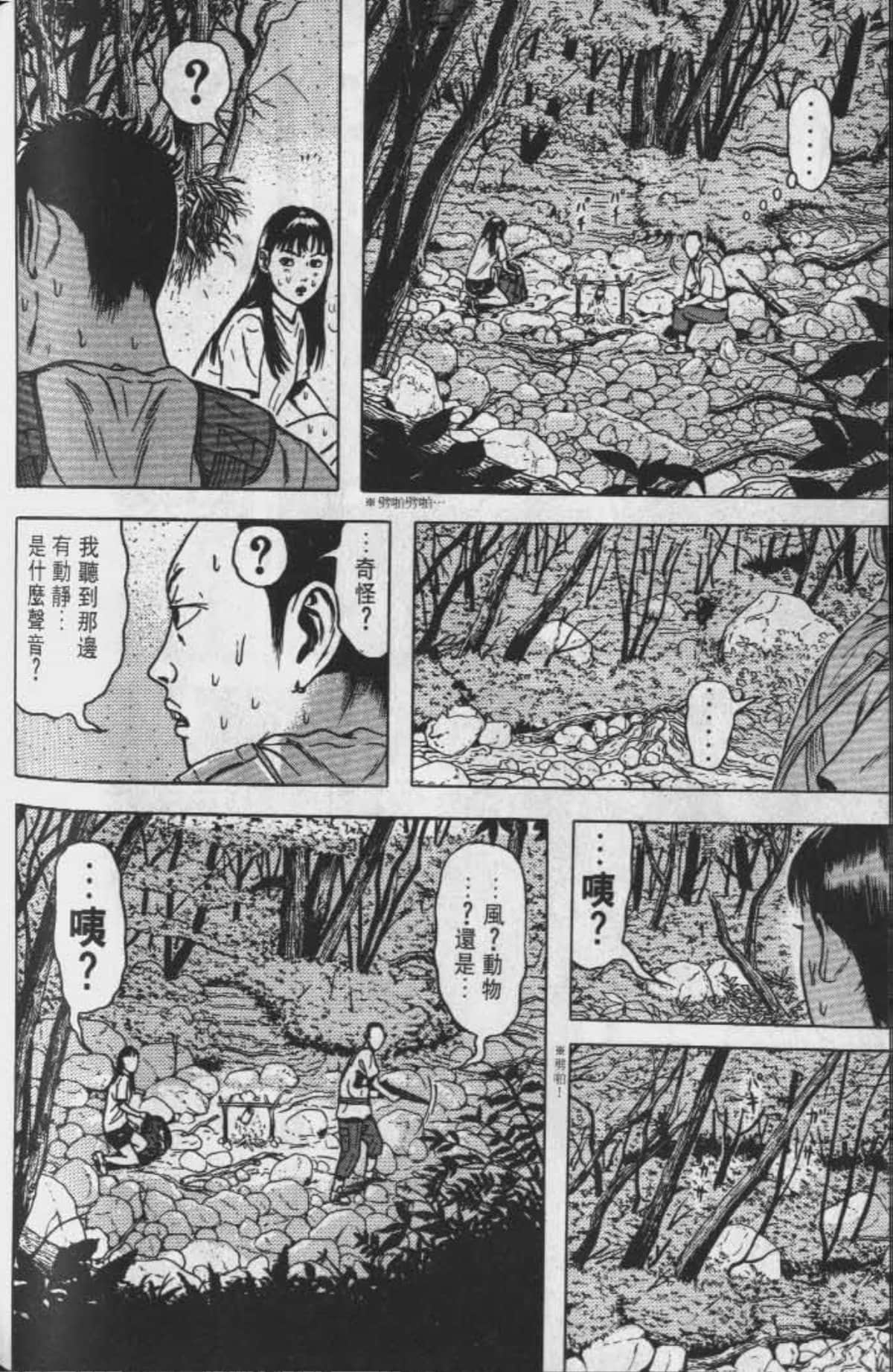 Page 189