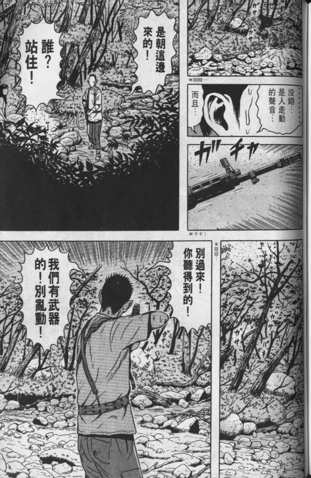 Page 190