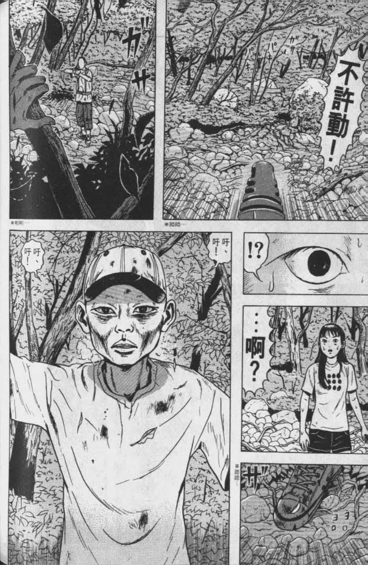 Page 191