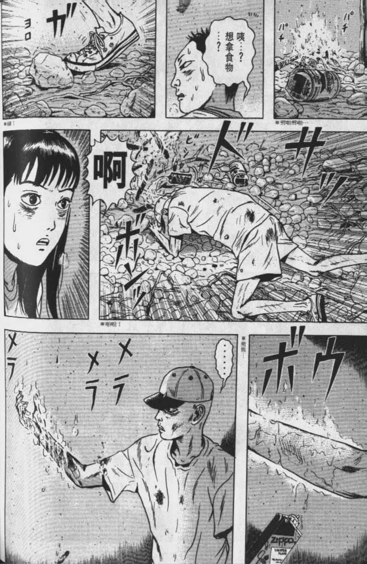 Page 193