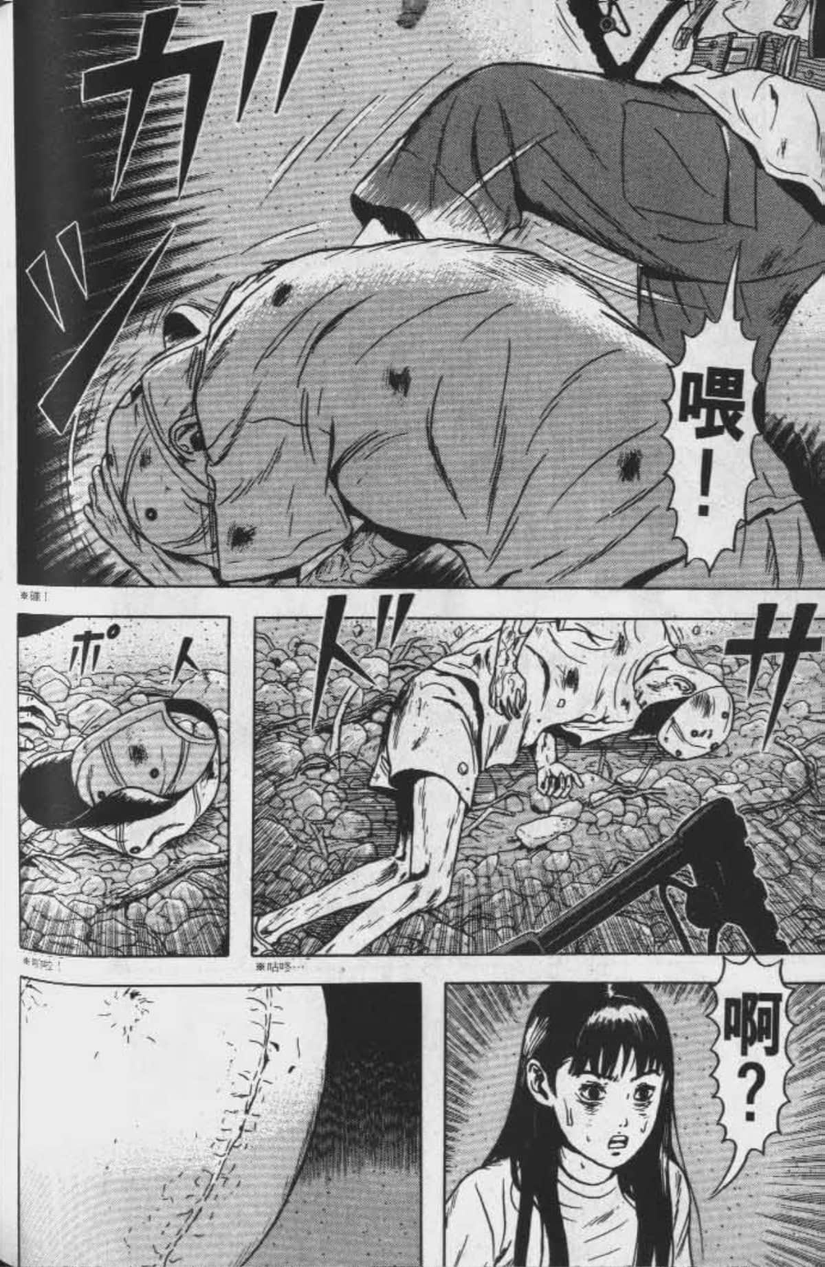 Page 195