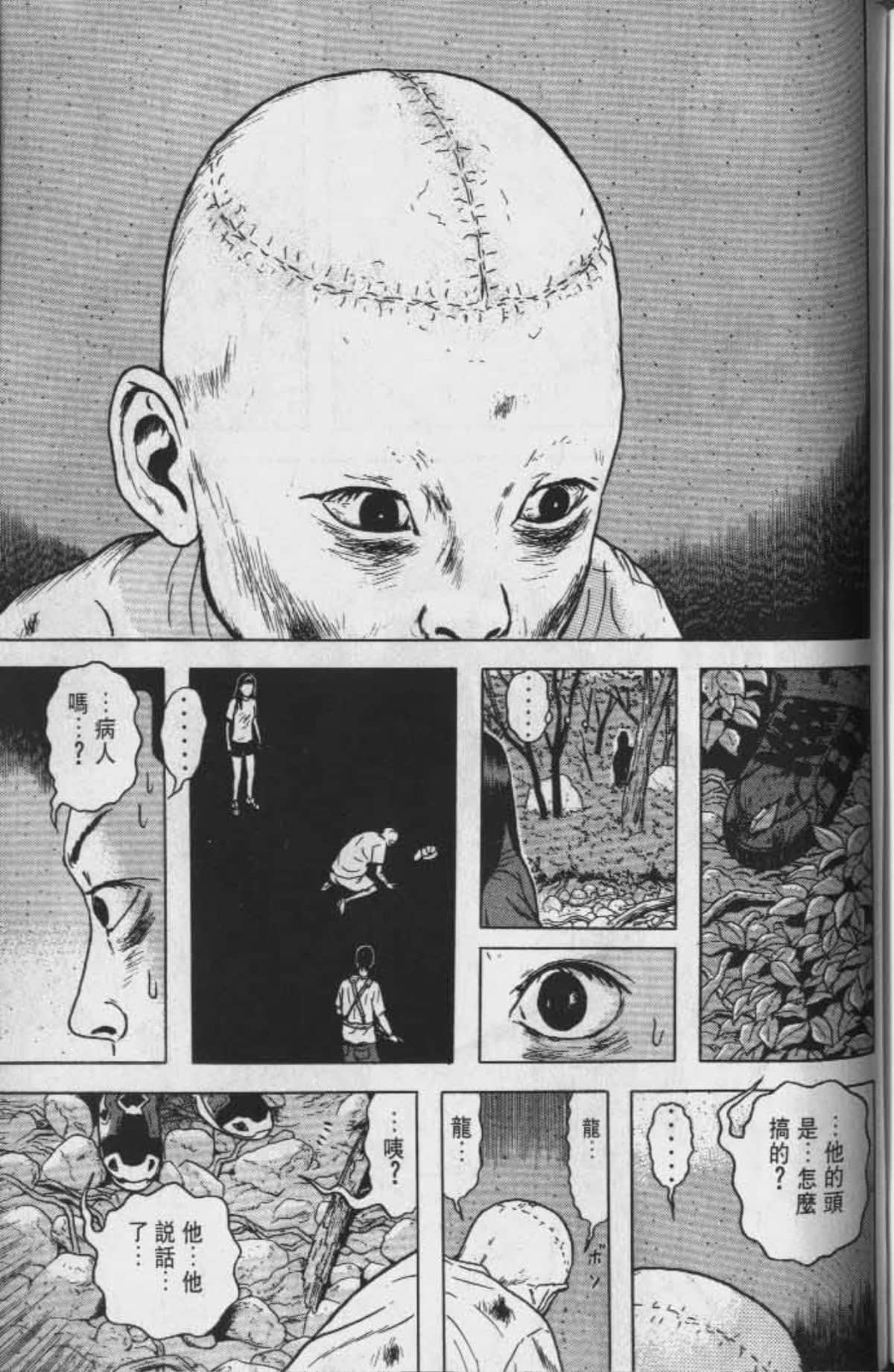 Page 196