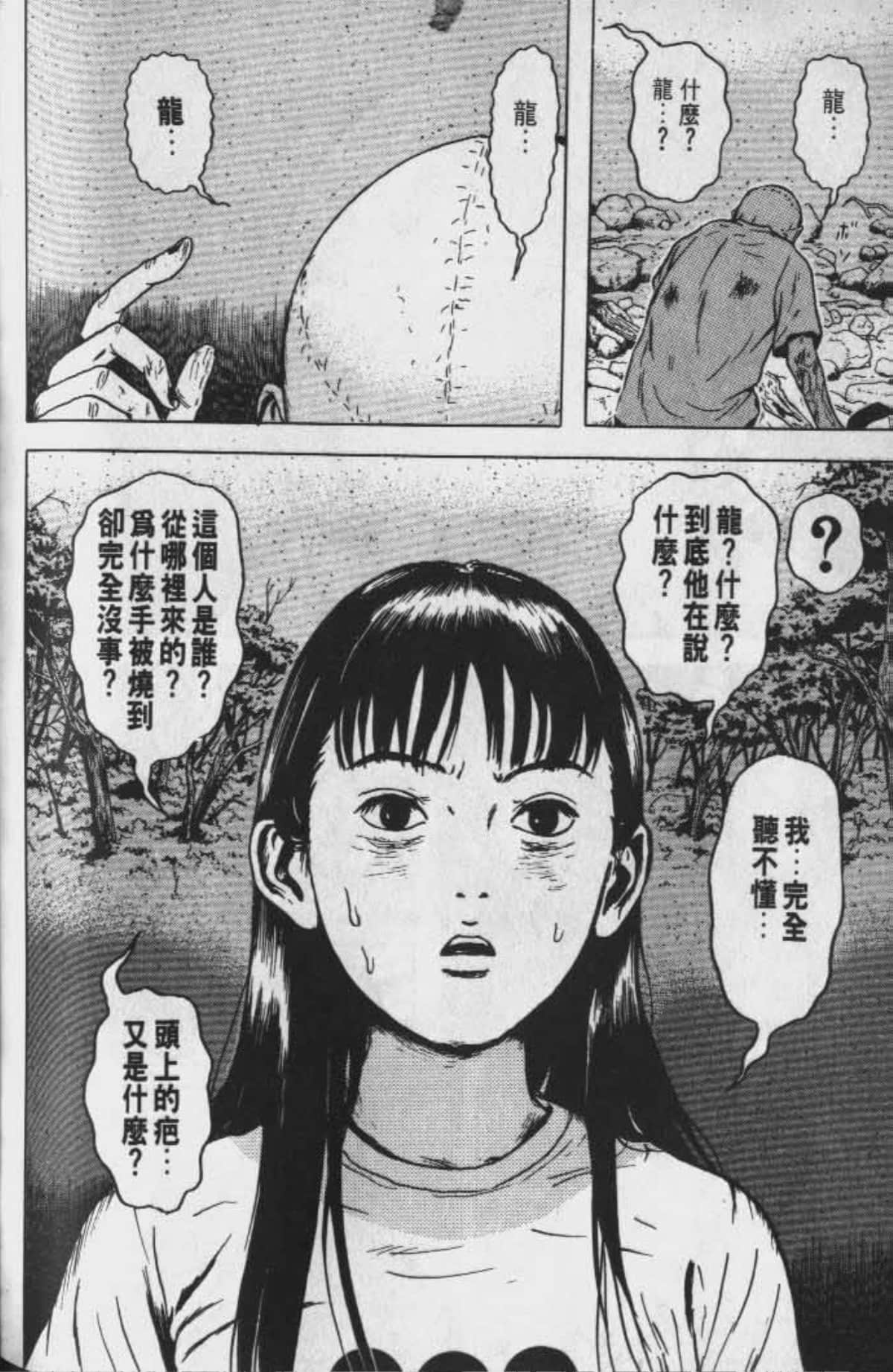 Page 197