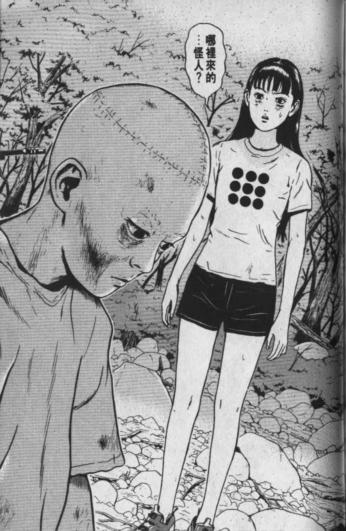 Page 198