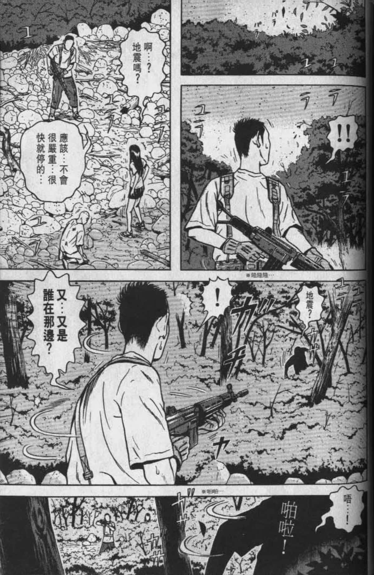 Page 200