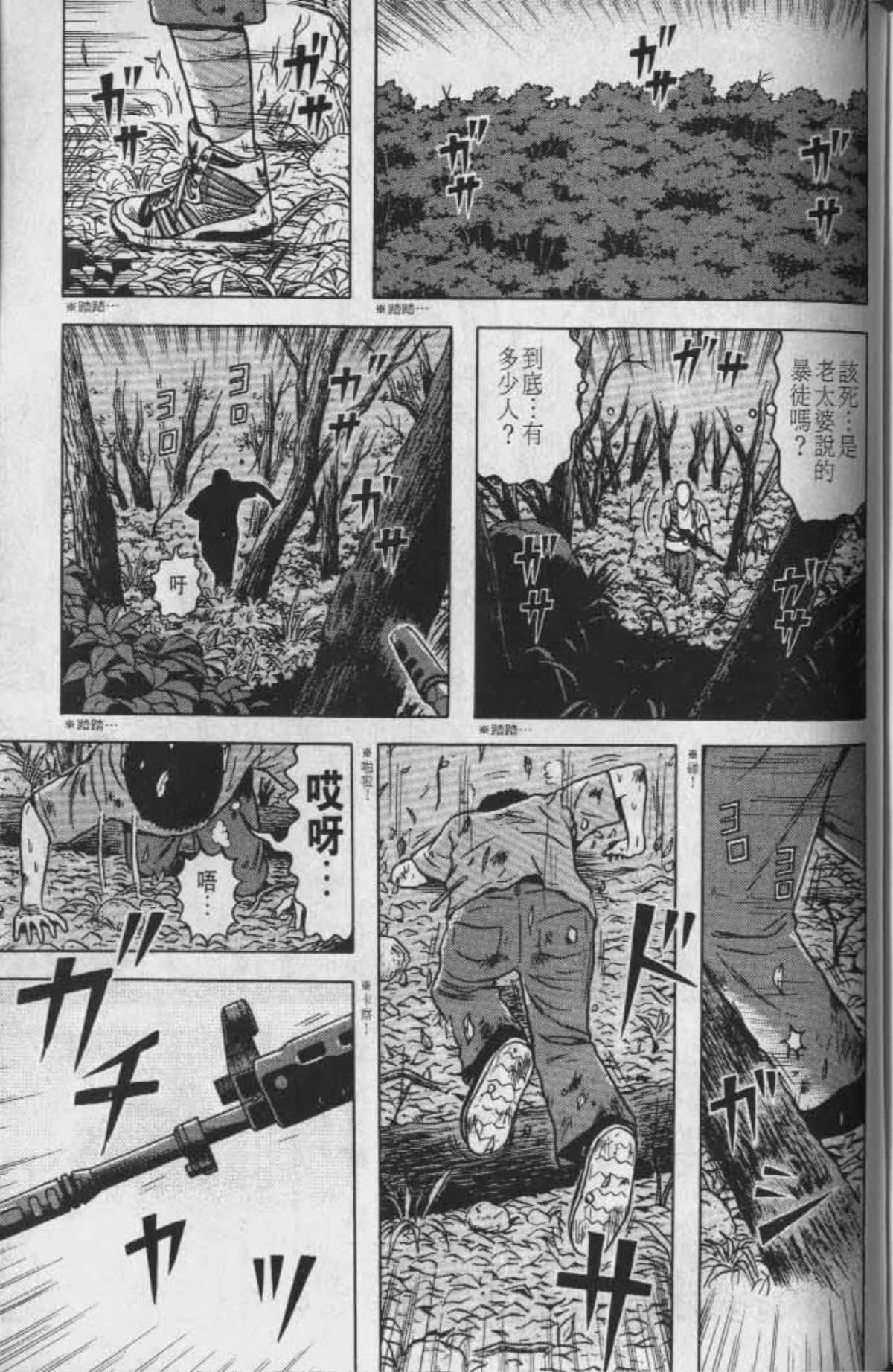 Page 202