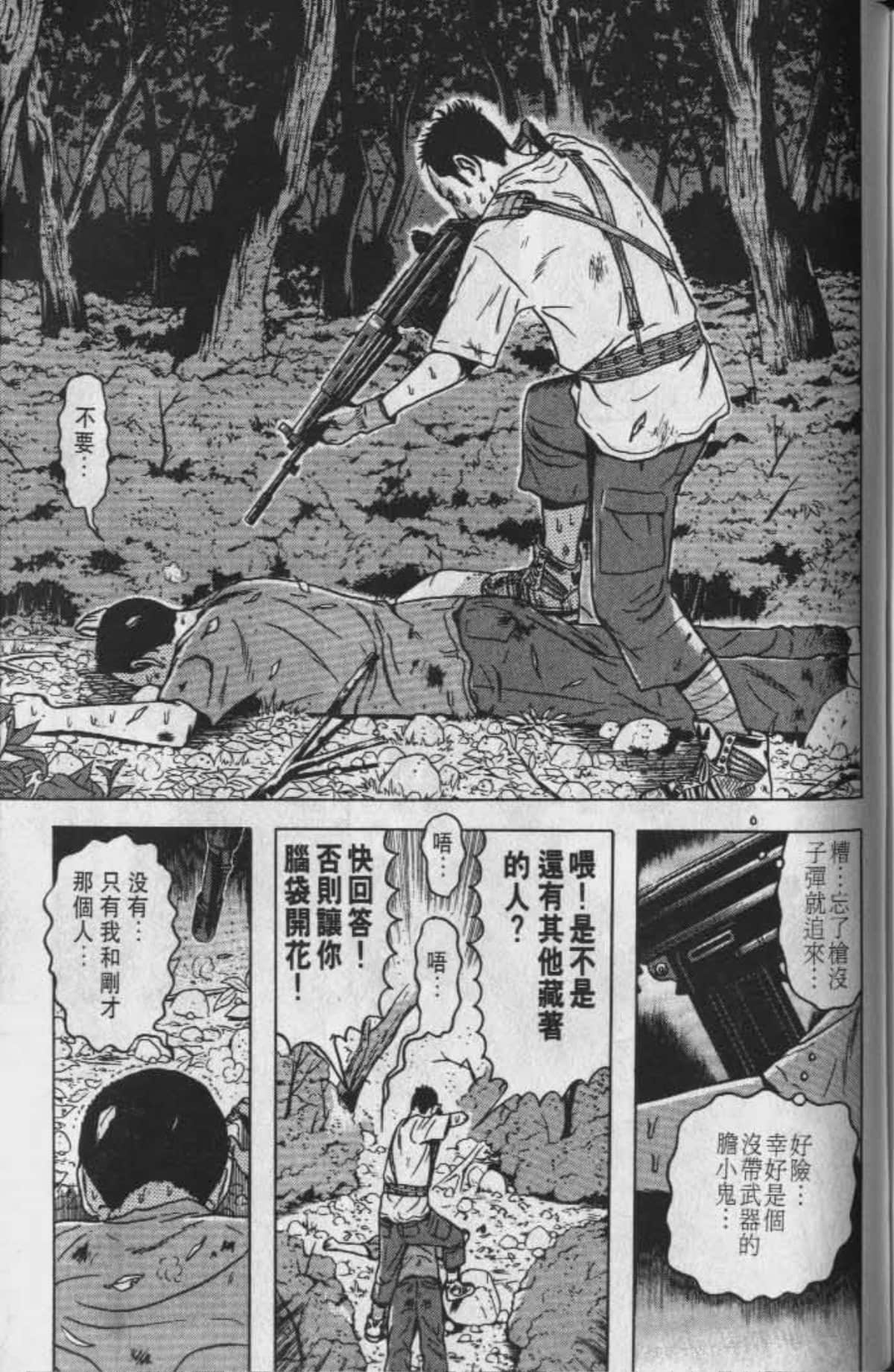 Page 204