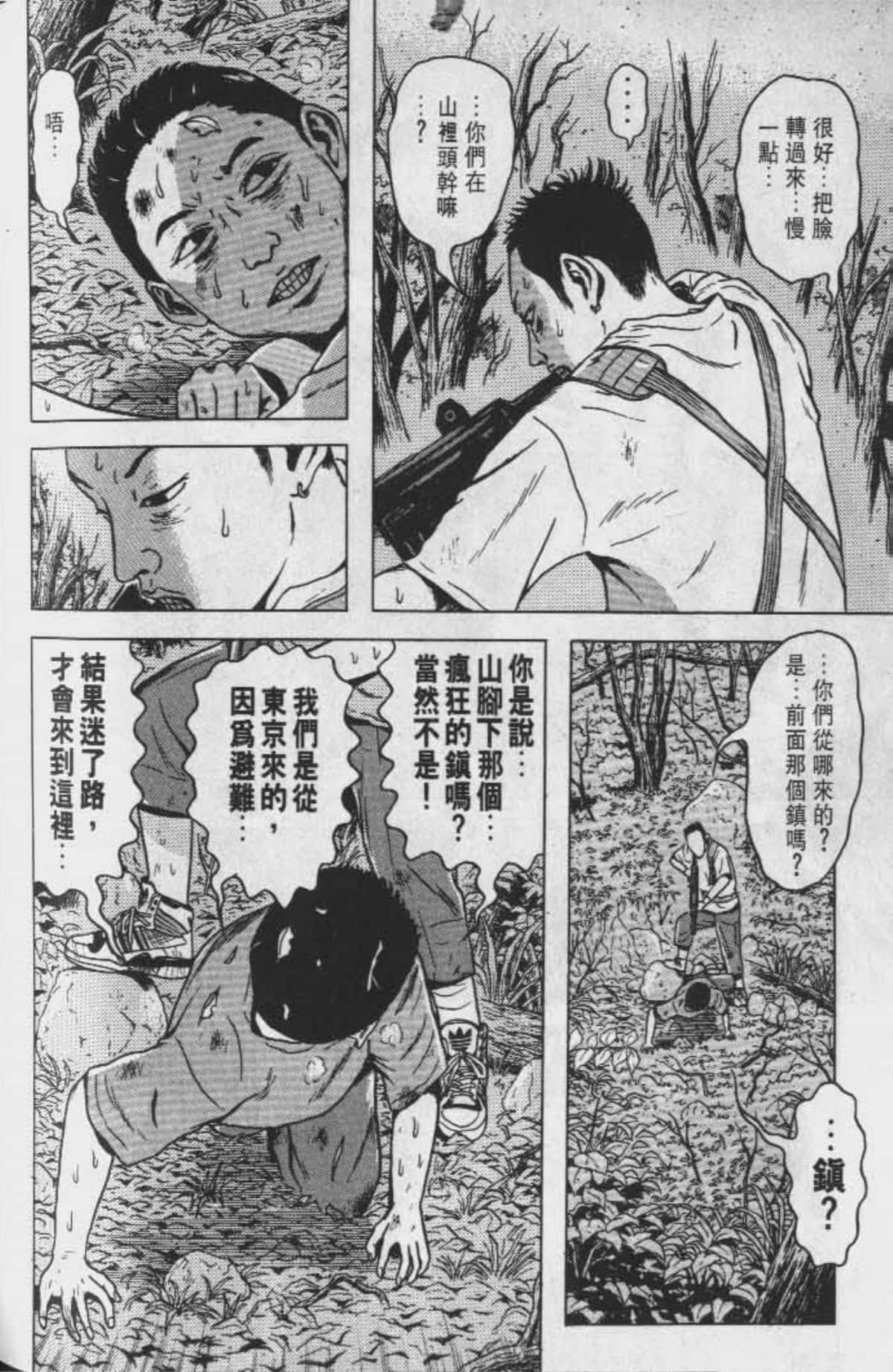Page 205