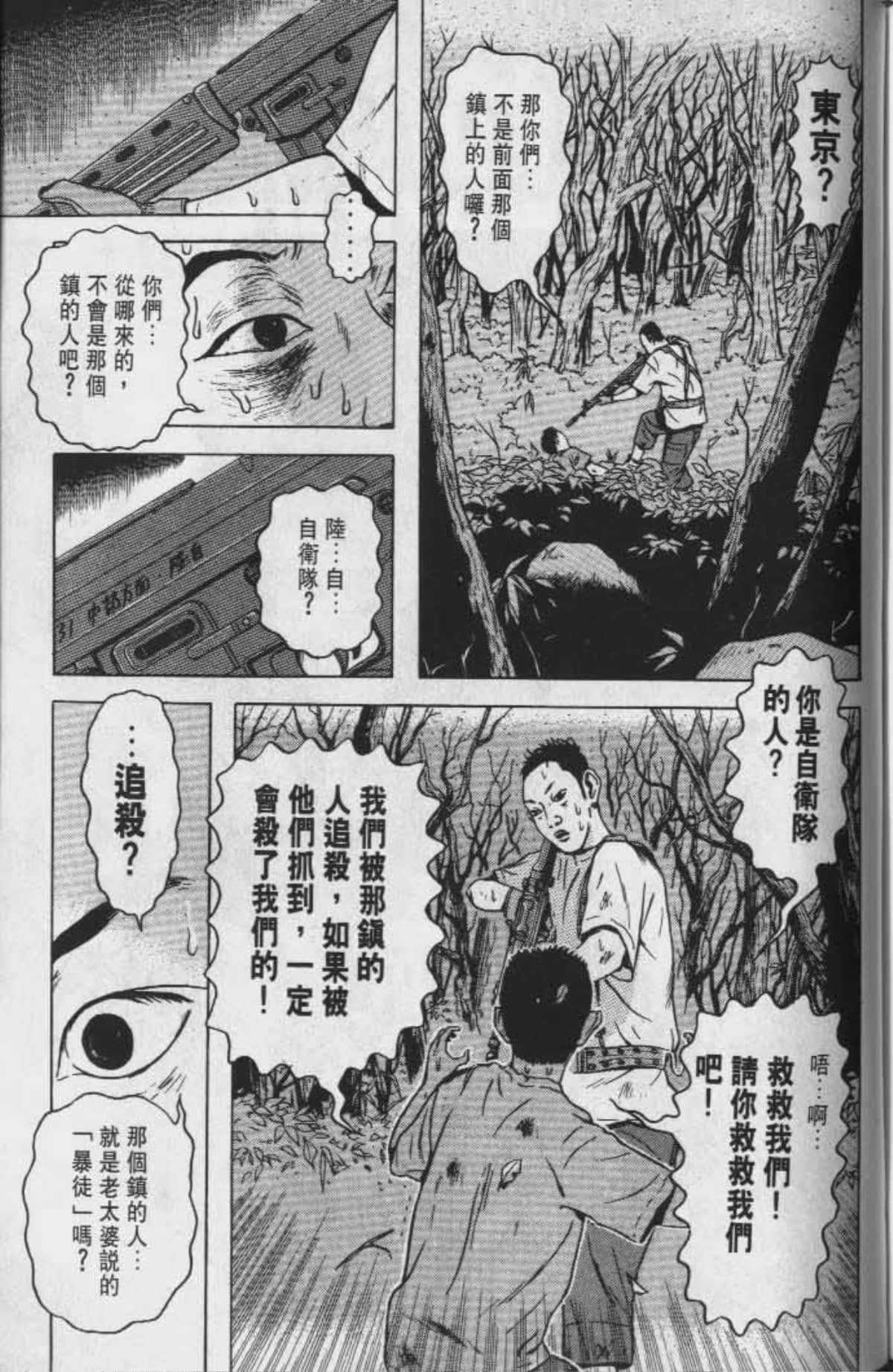 Page 206