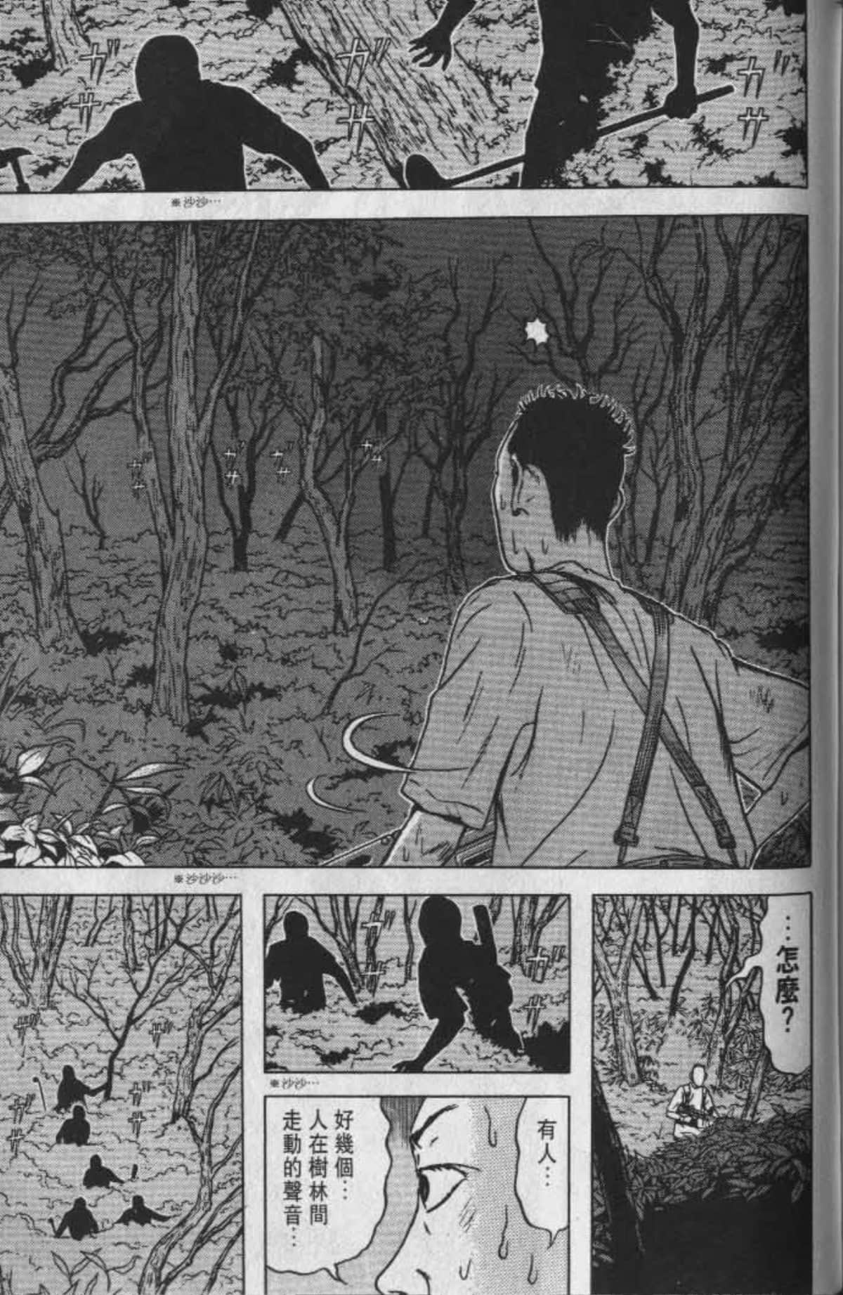Page 208