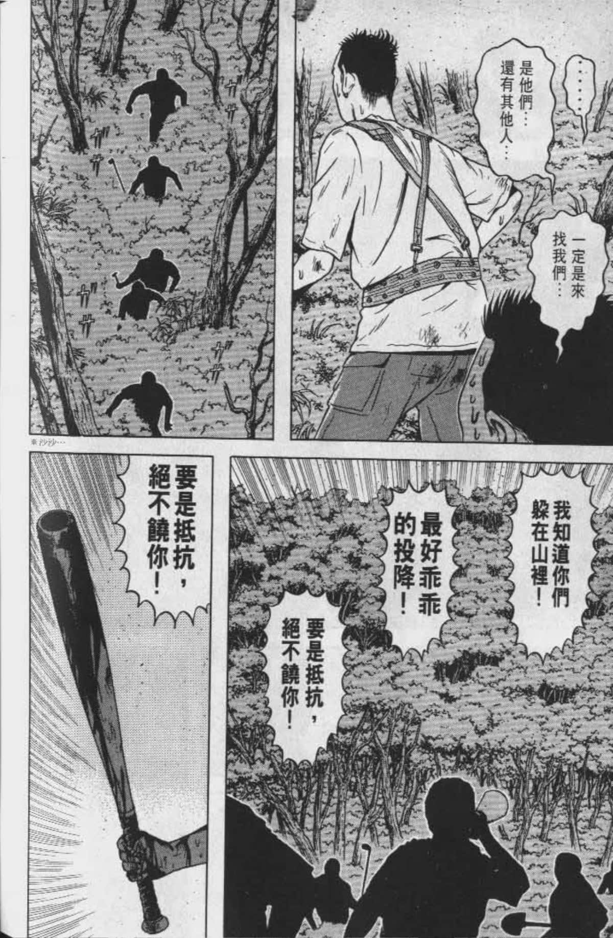 Page 209