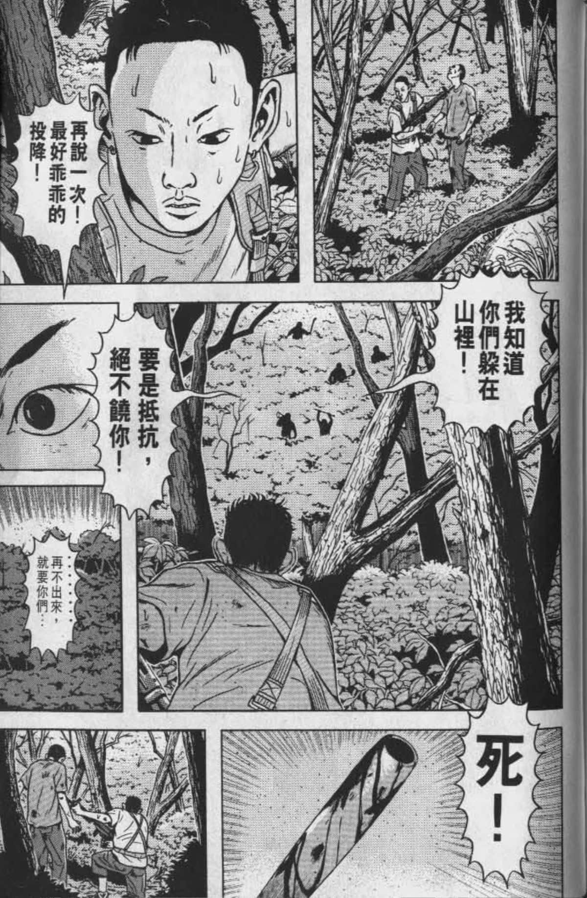 Page 210