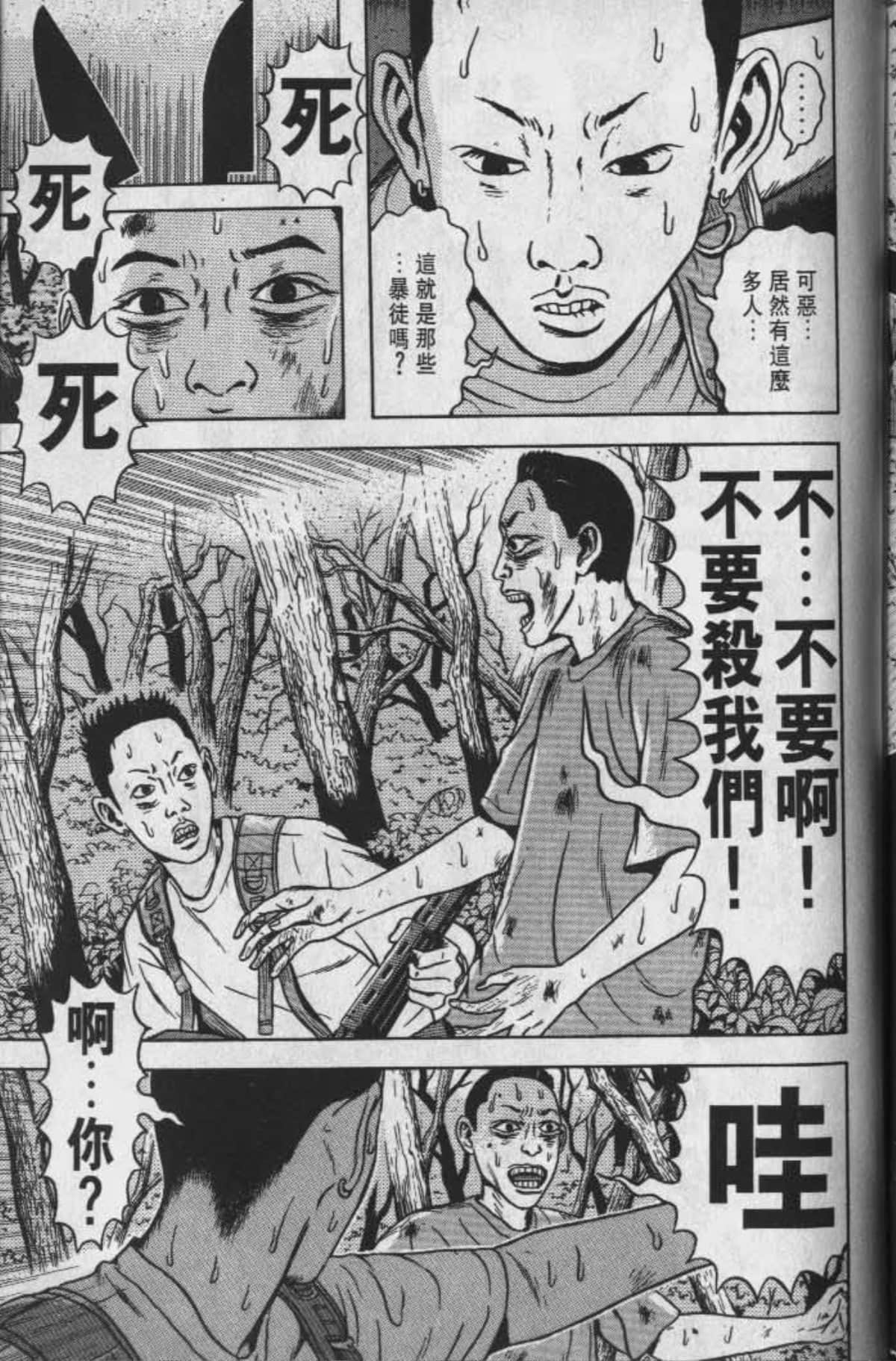 Page 212