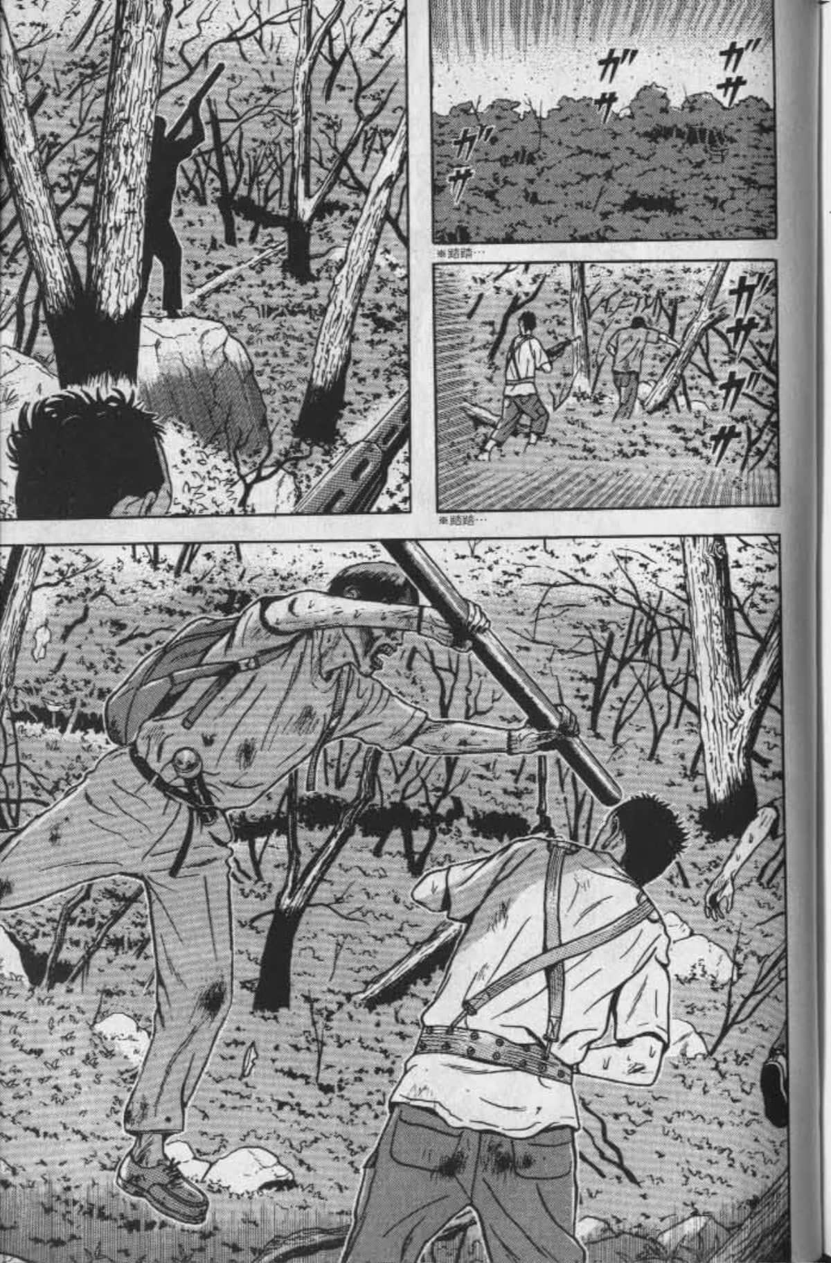 Page 214