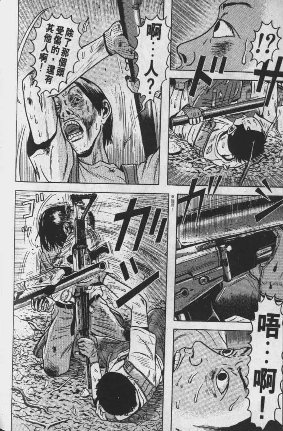 Page 215