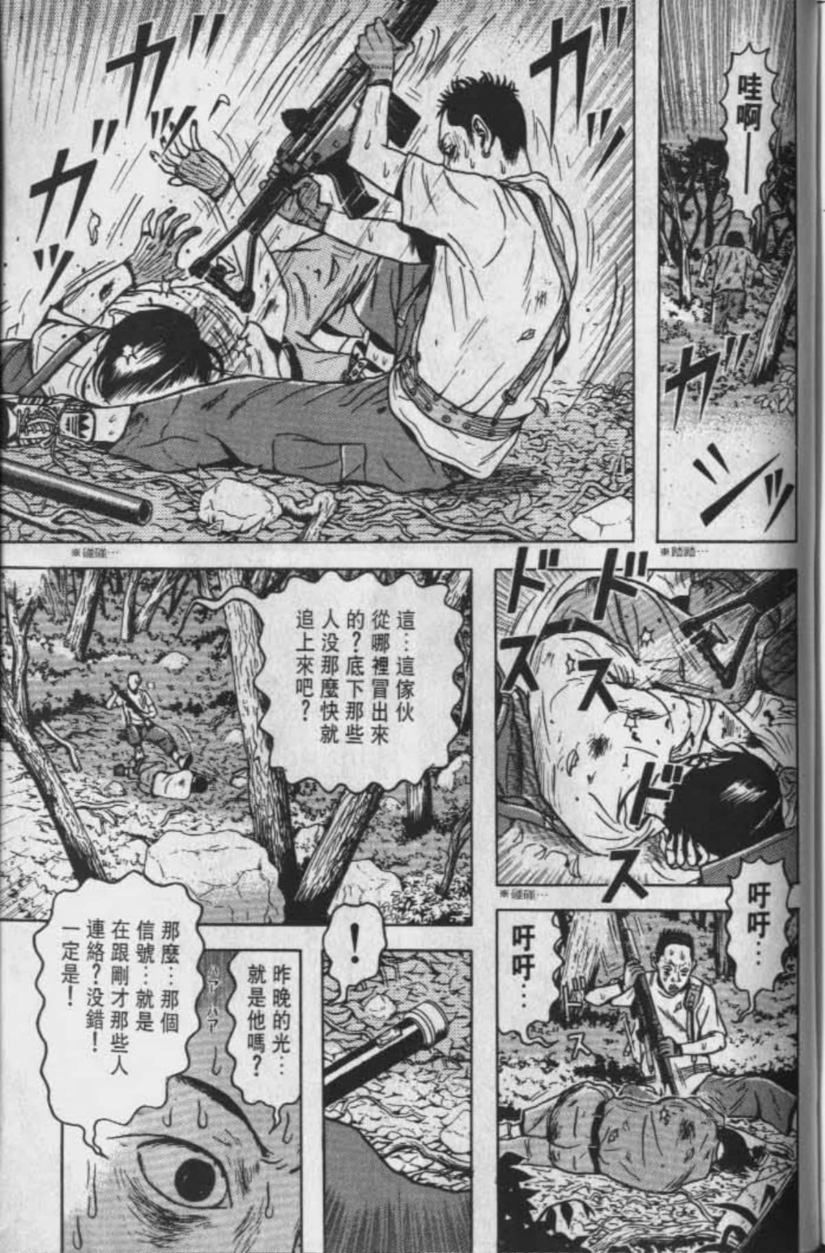 Page 216