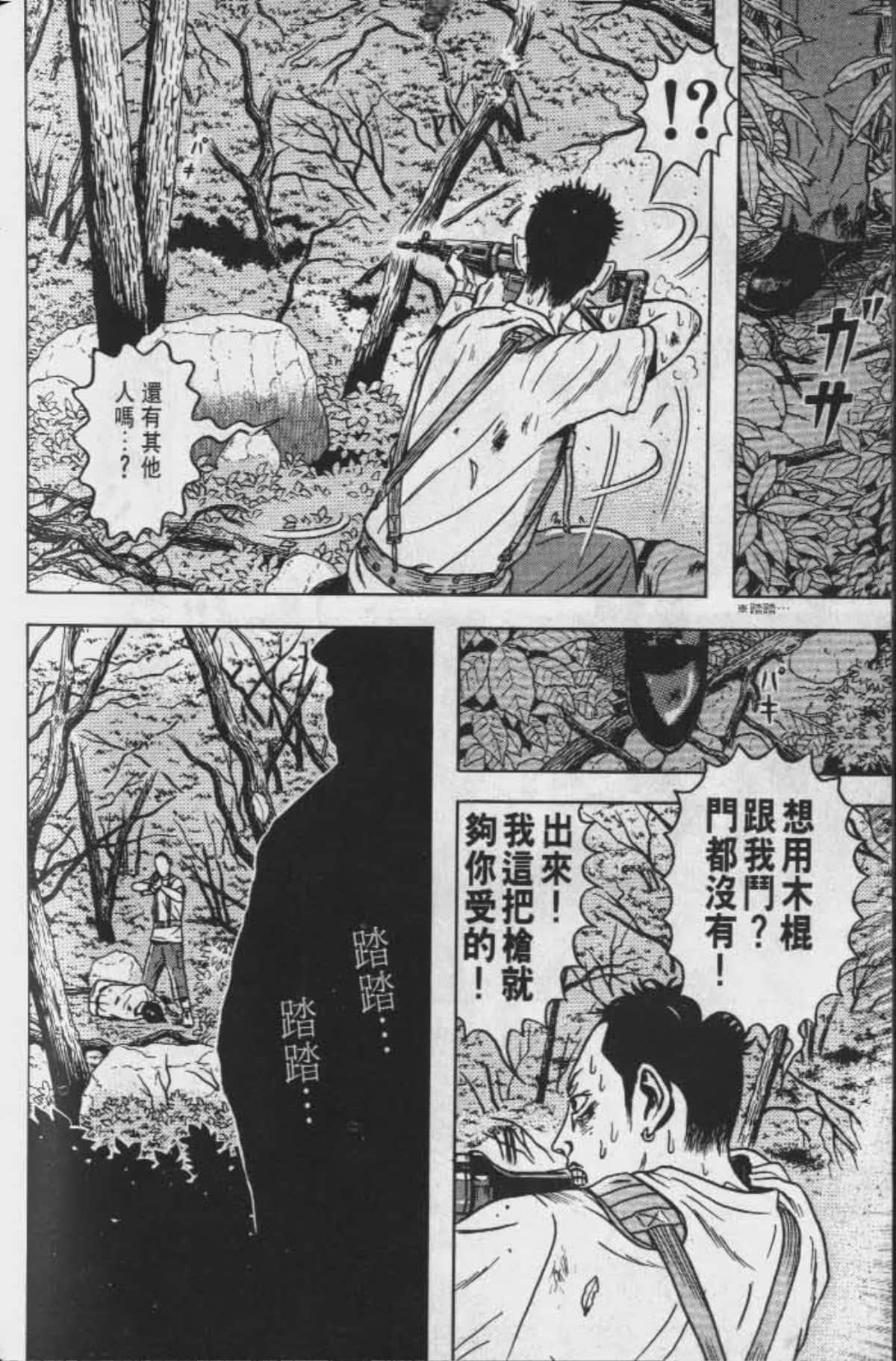 Page 217