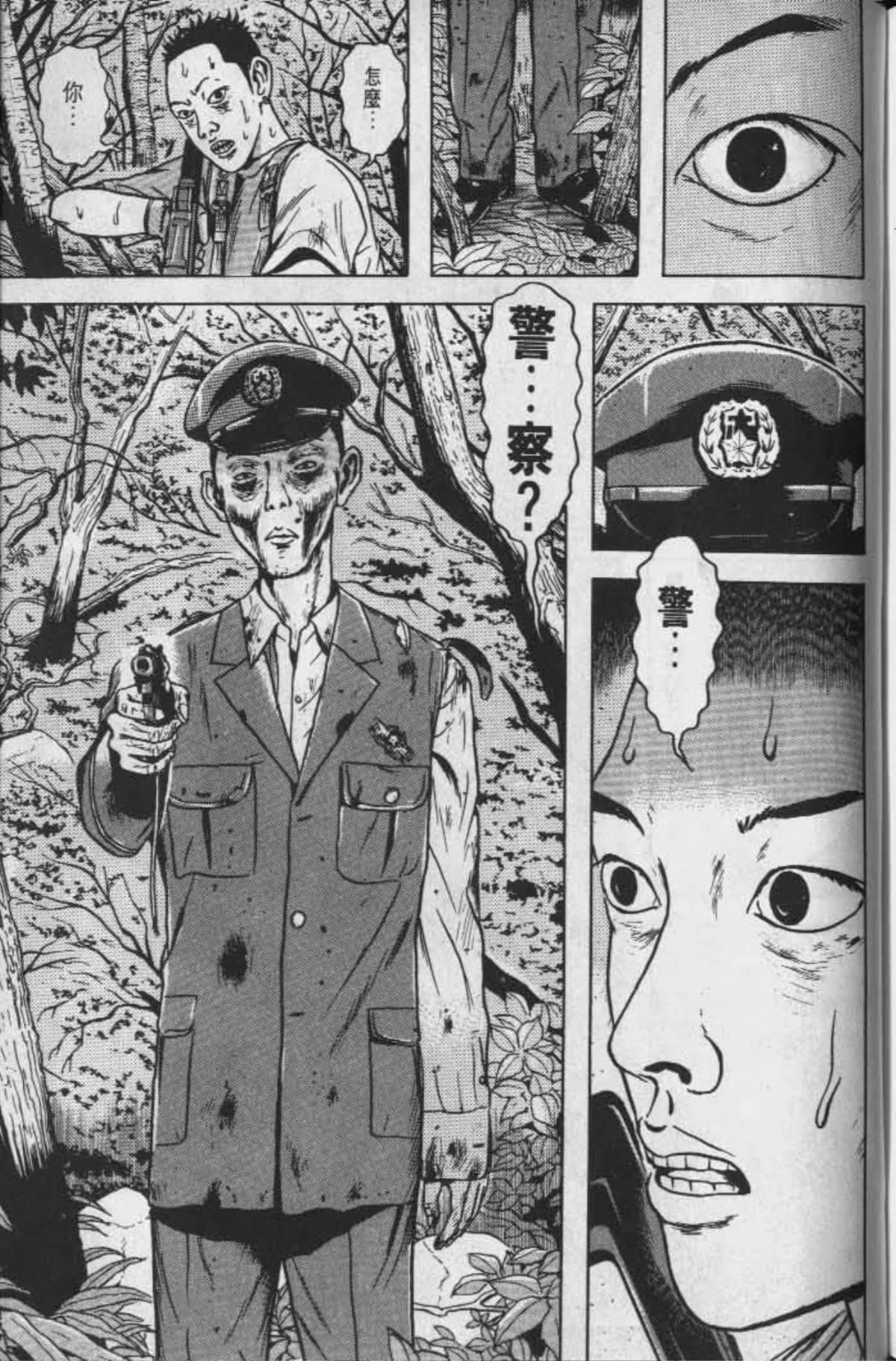 Page 218