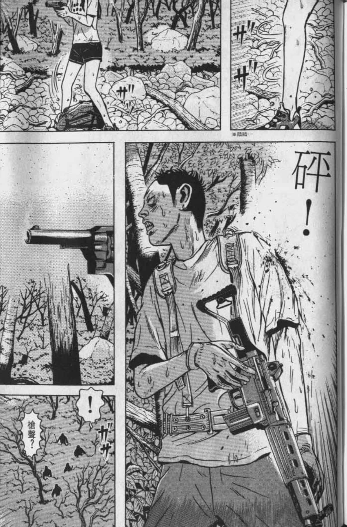 Page 220