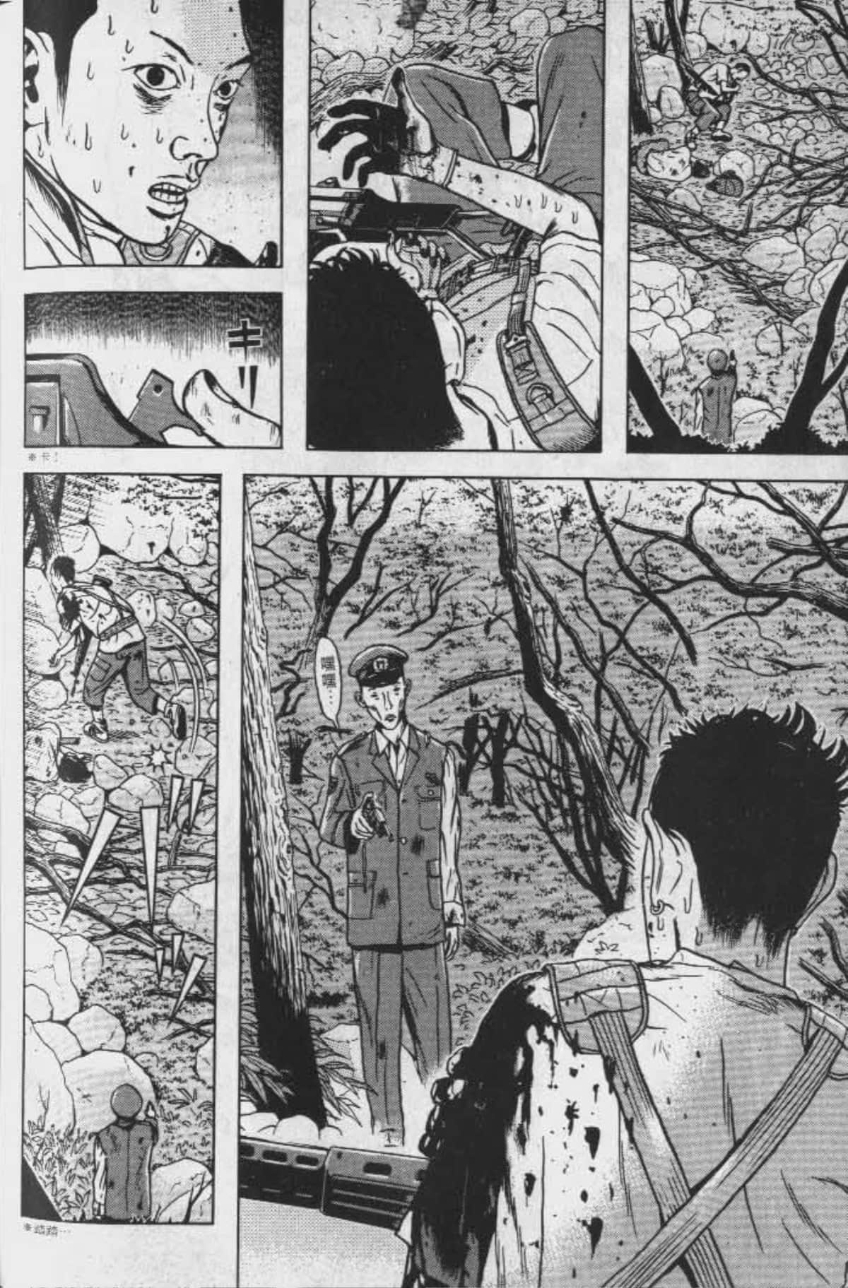 Page 221