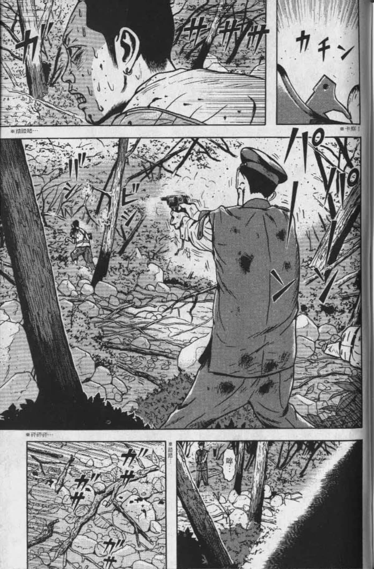 Page 222
