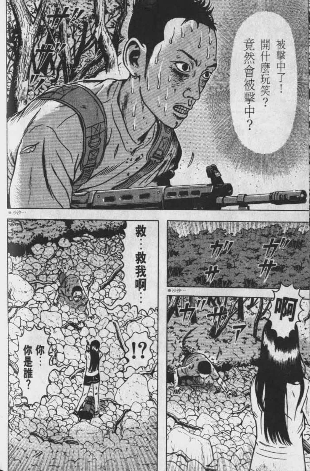Page 223
