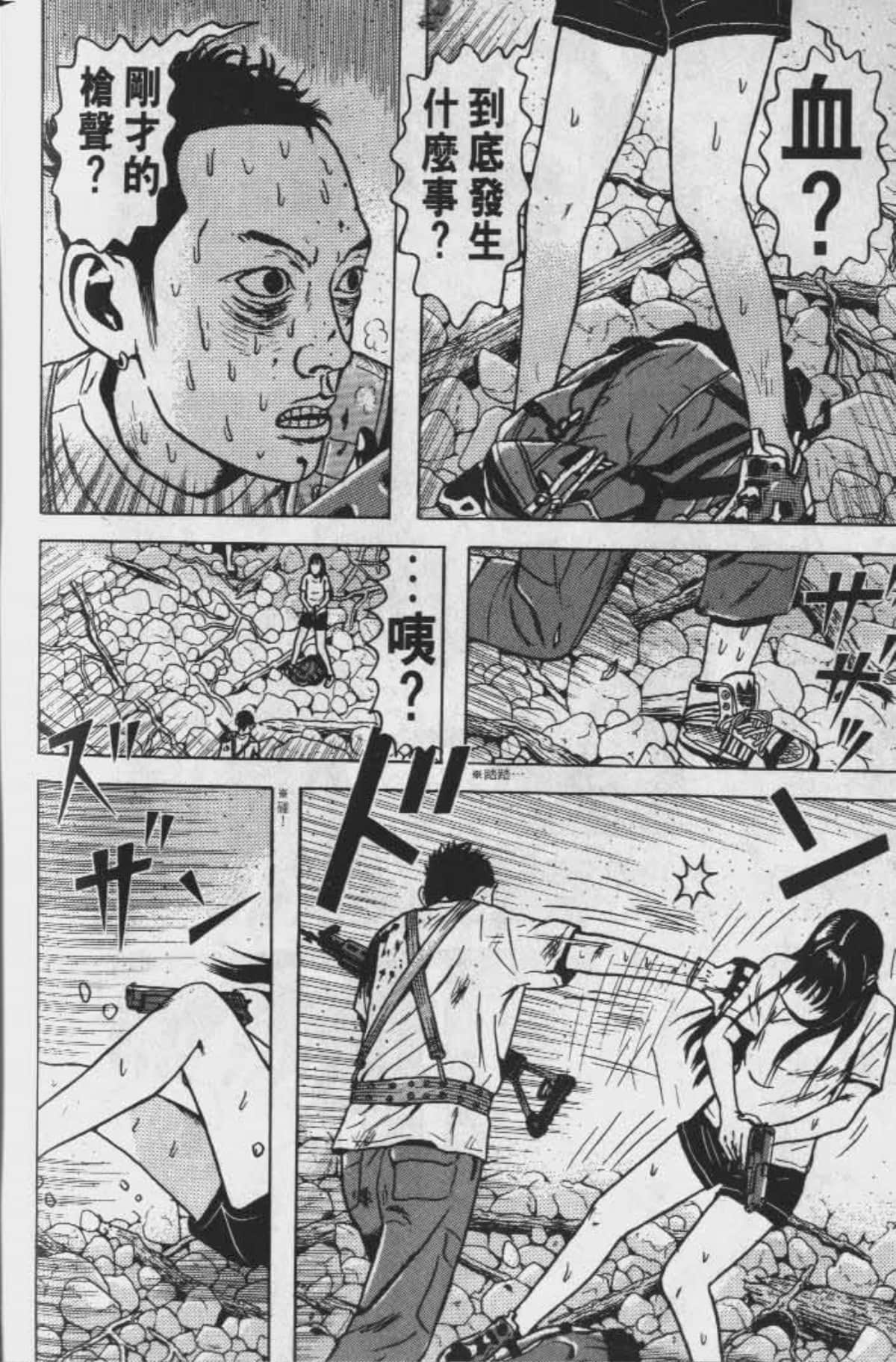 Page 225