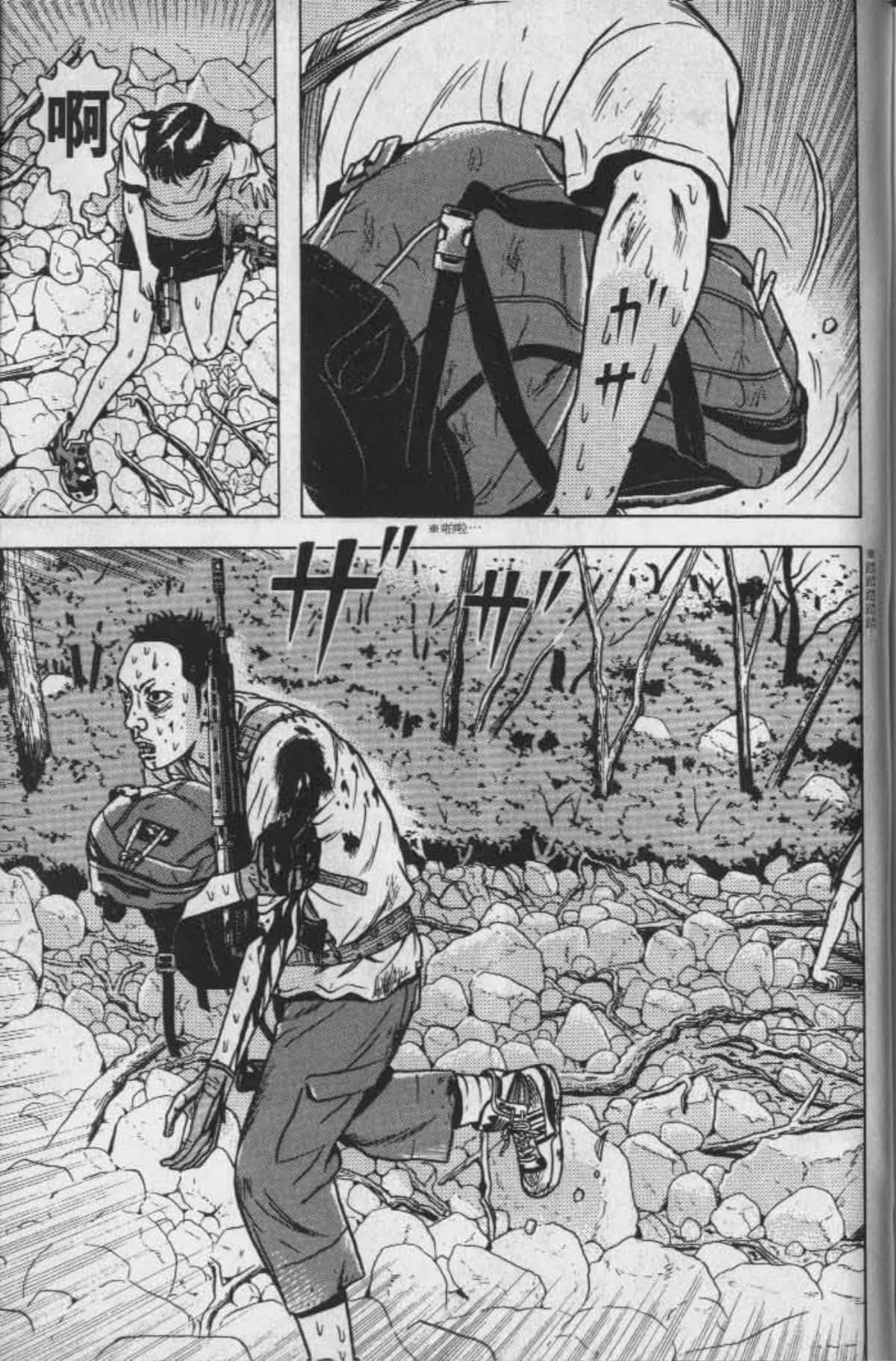 Page 226