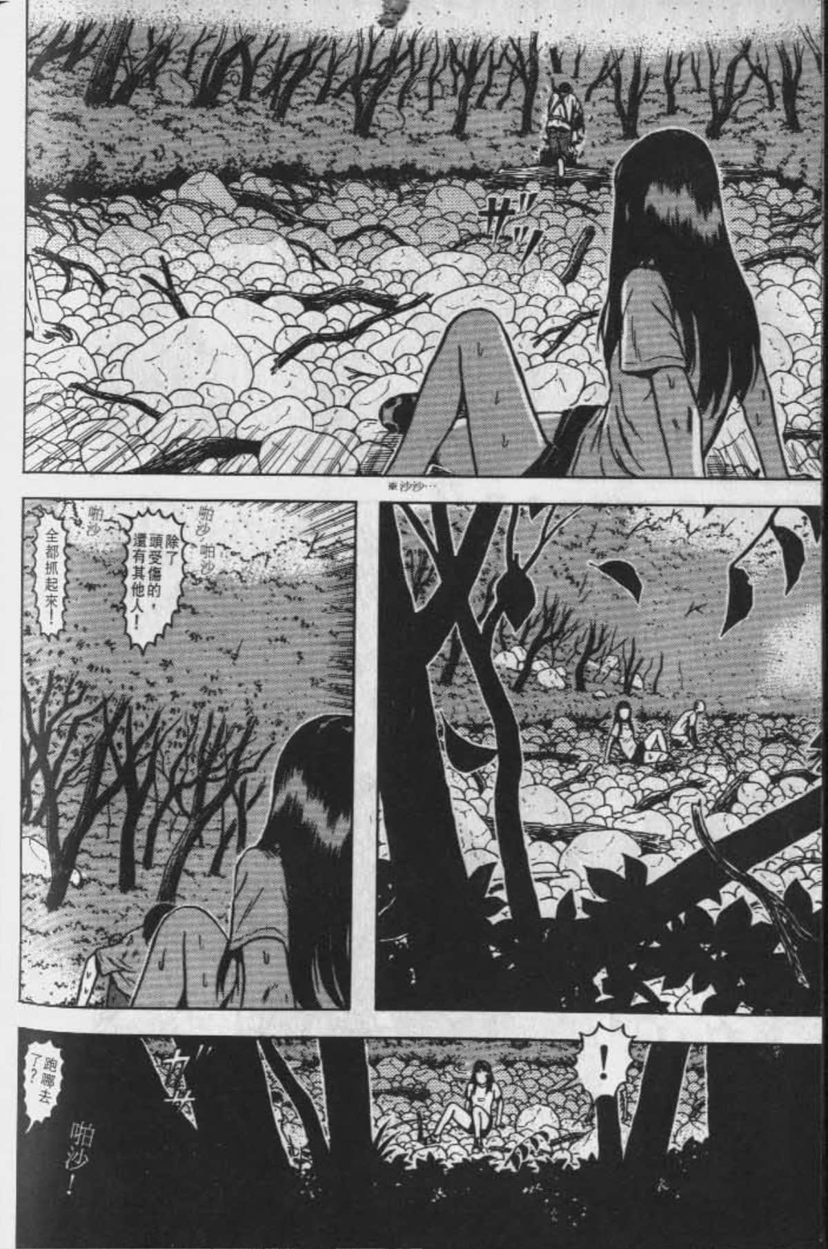 Page 227
