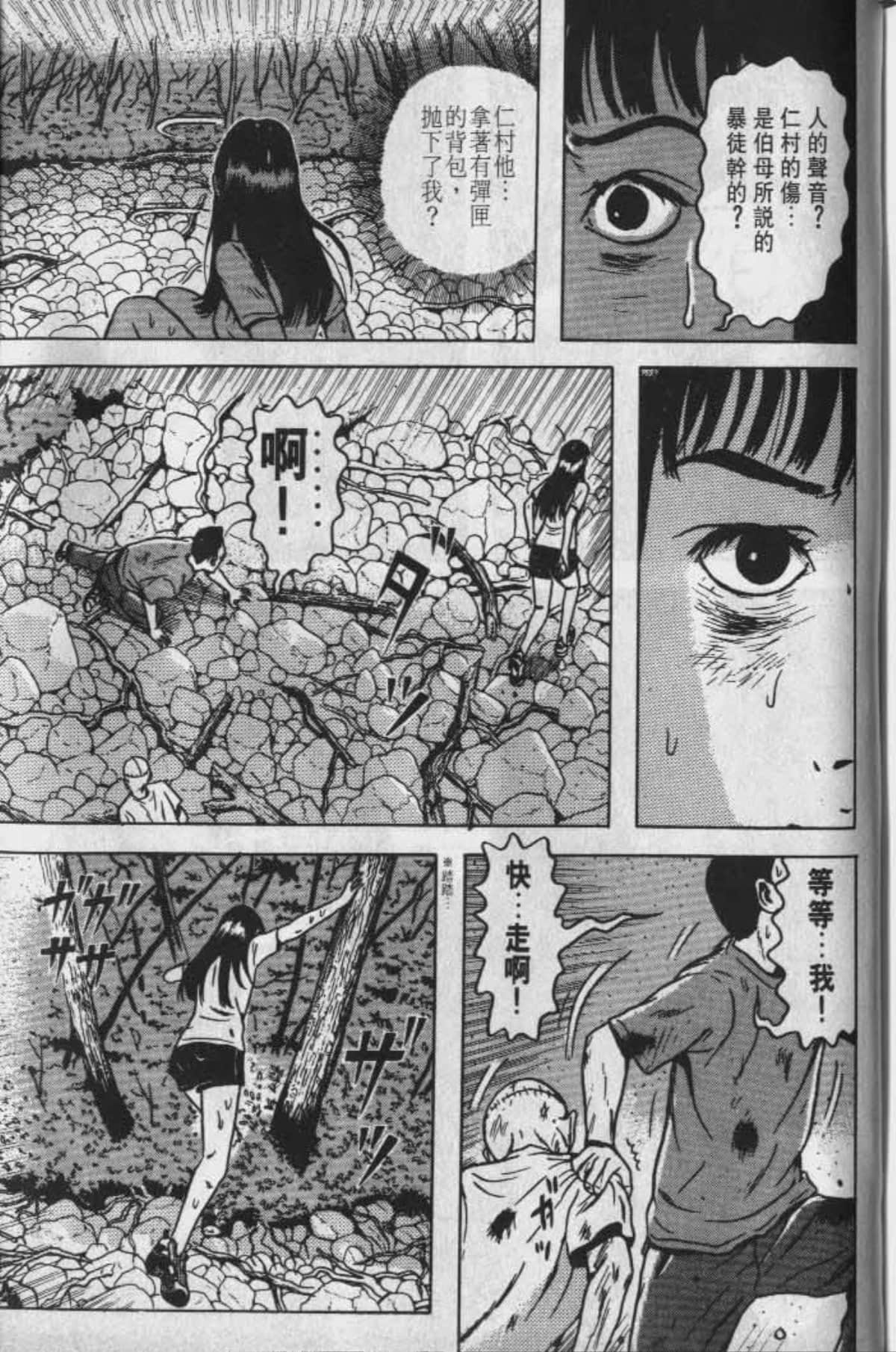Page 228