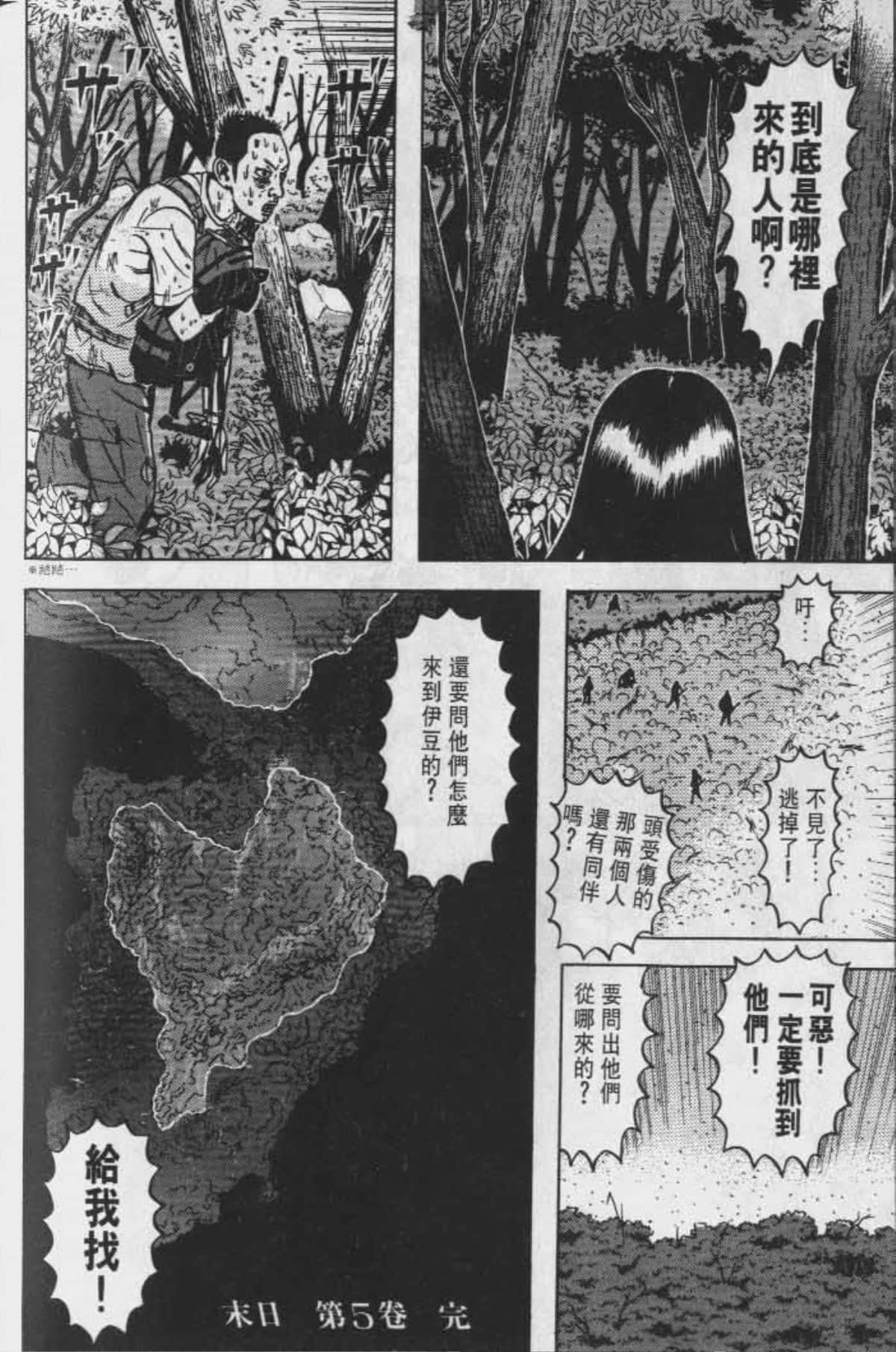 Page 229