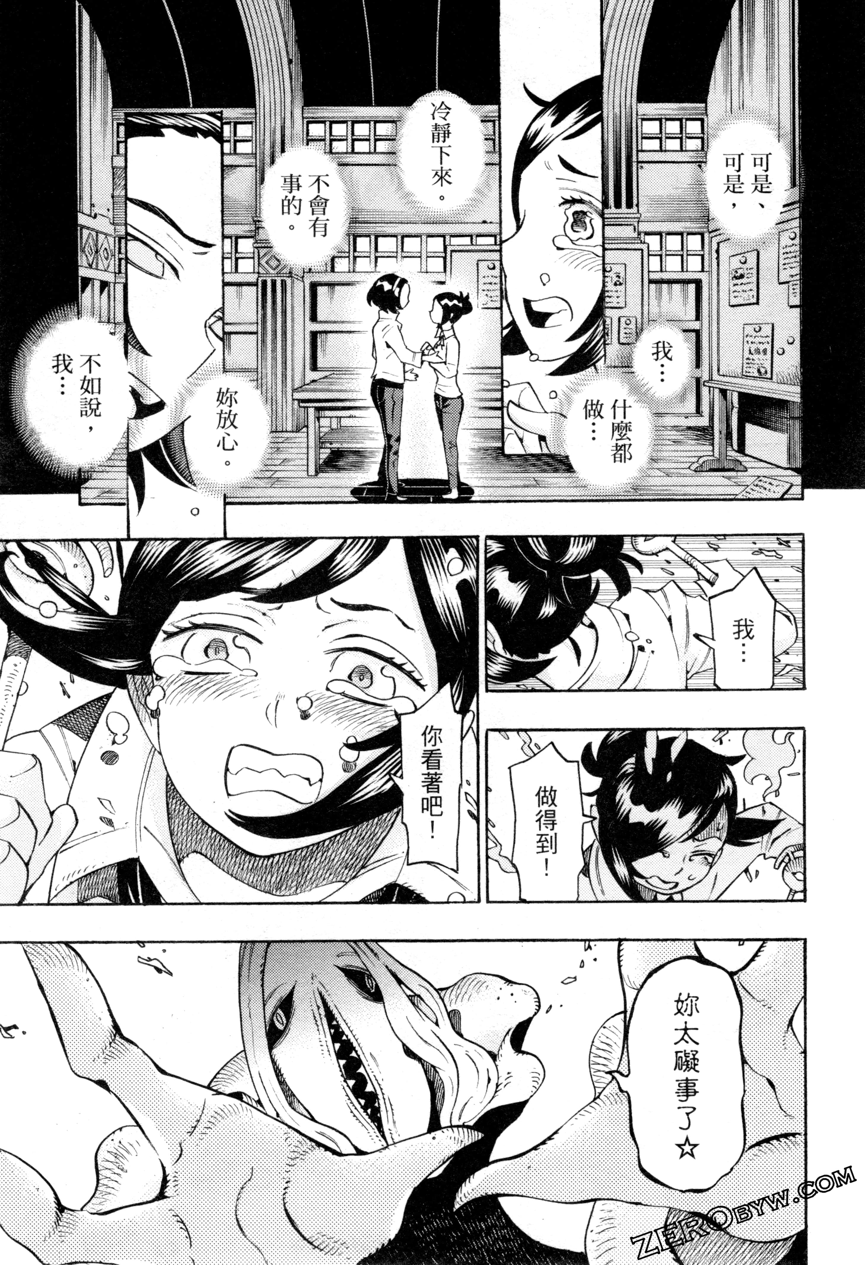 Page 32