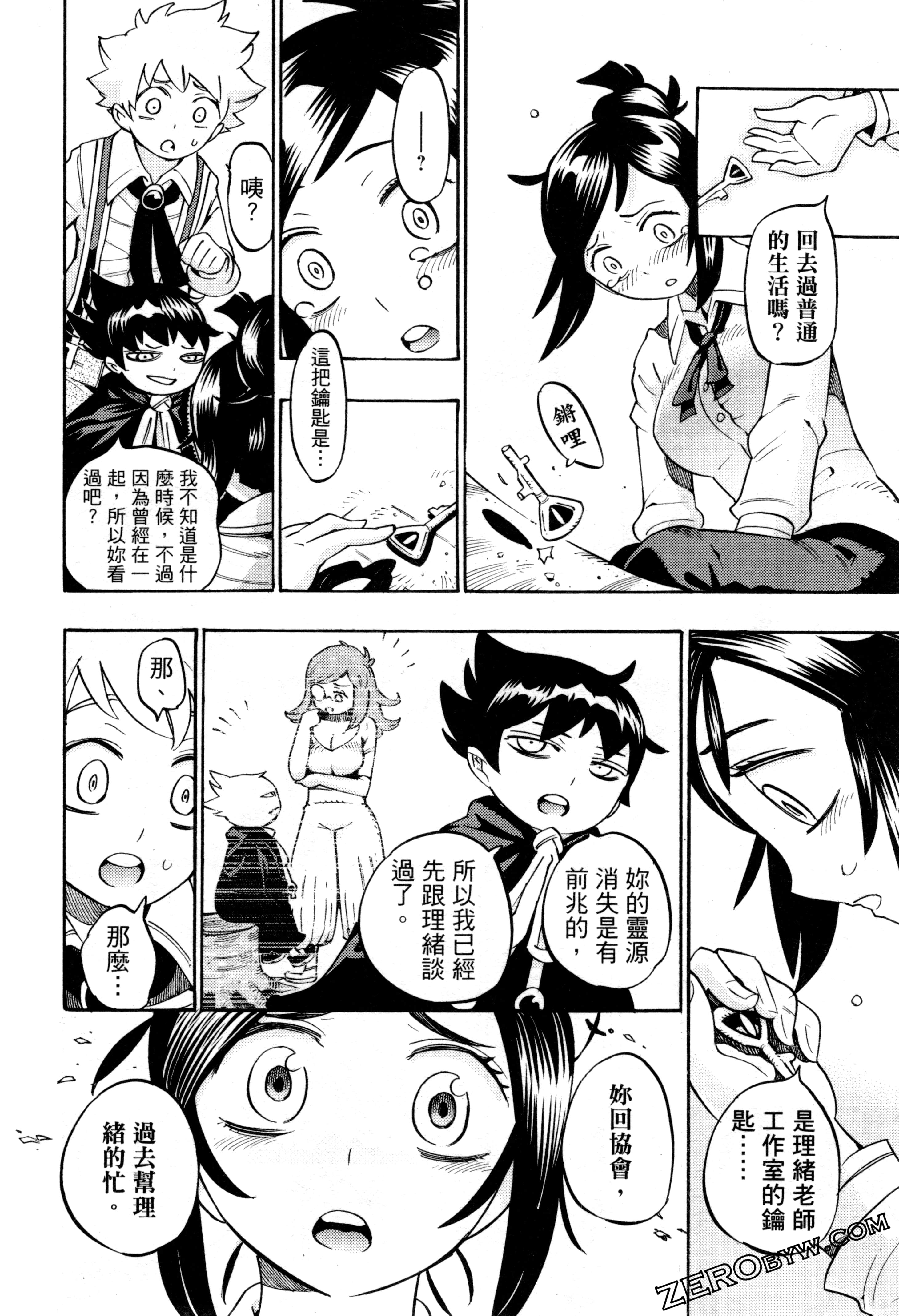 Page 39