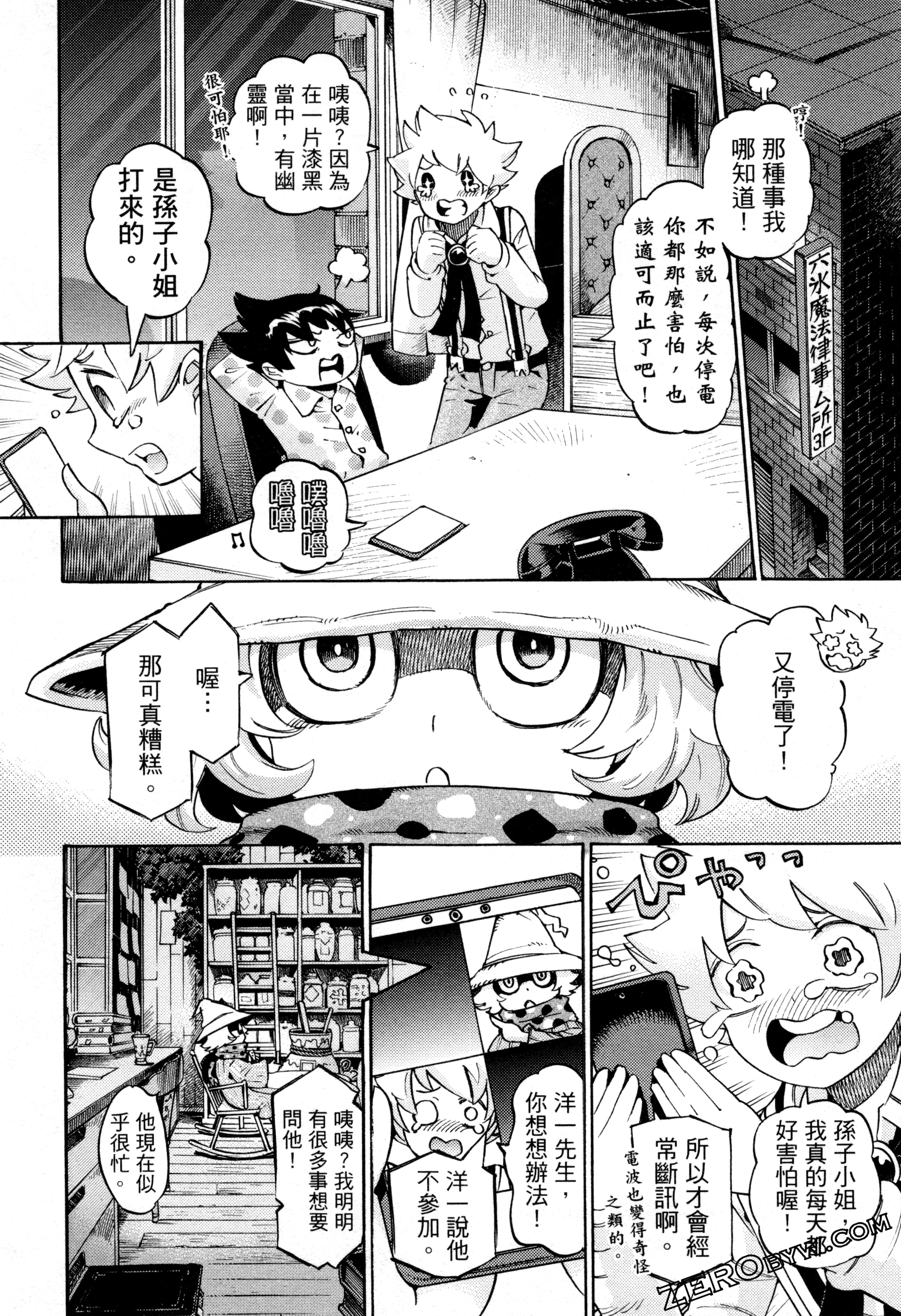 Page 45