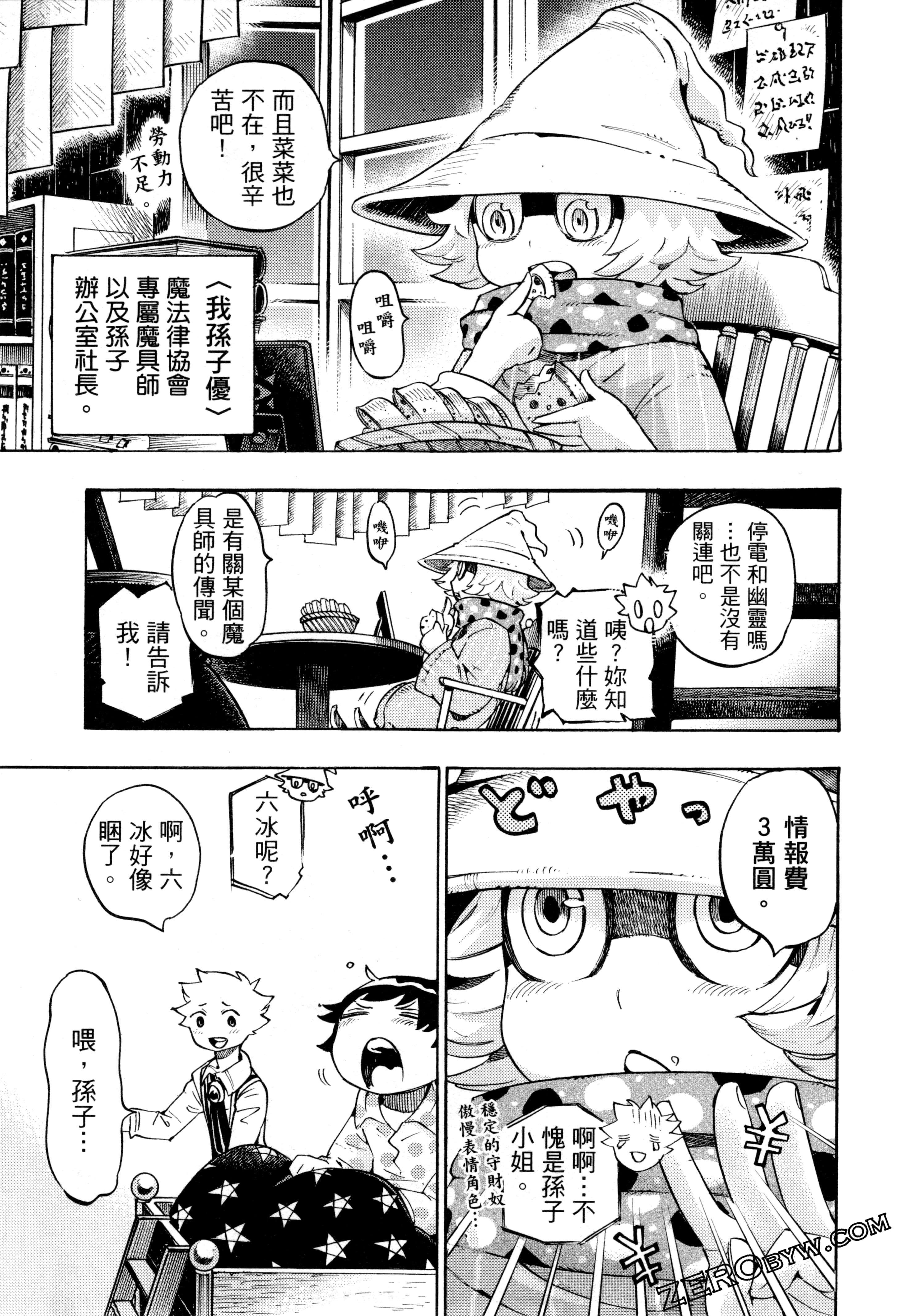 Page 46