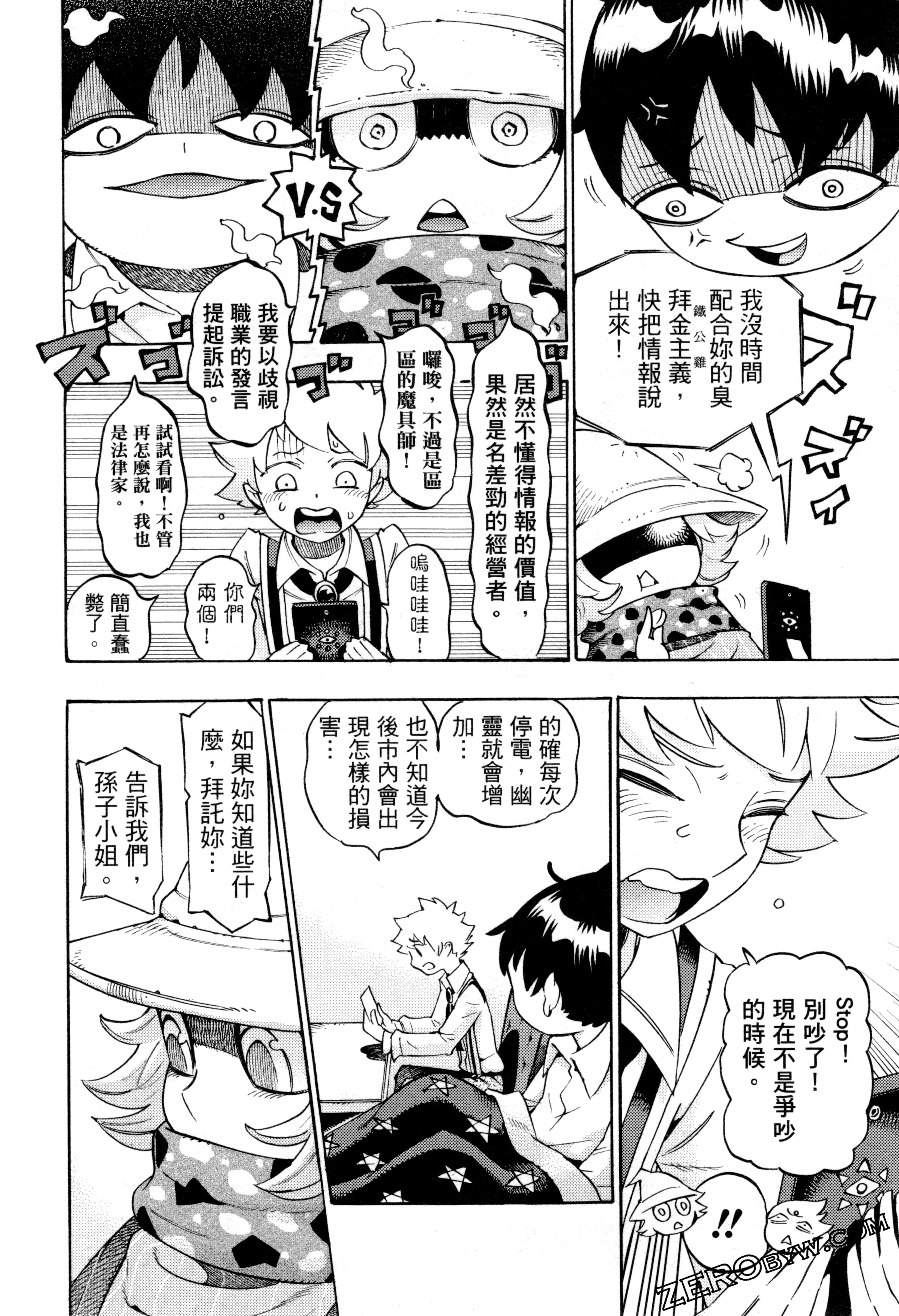 Page 47