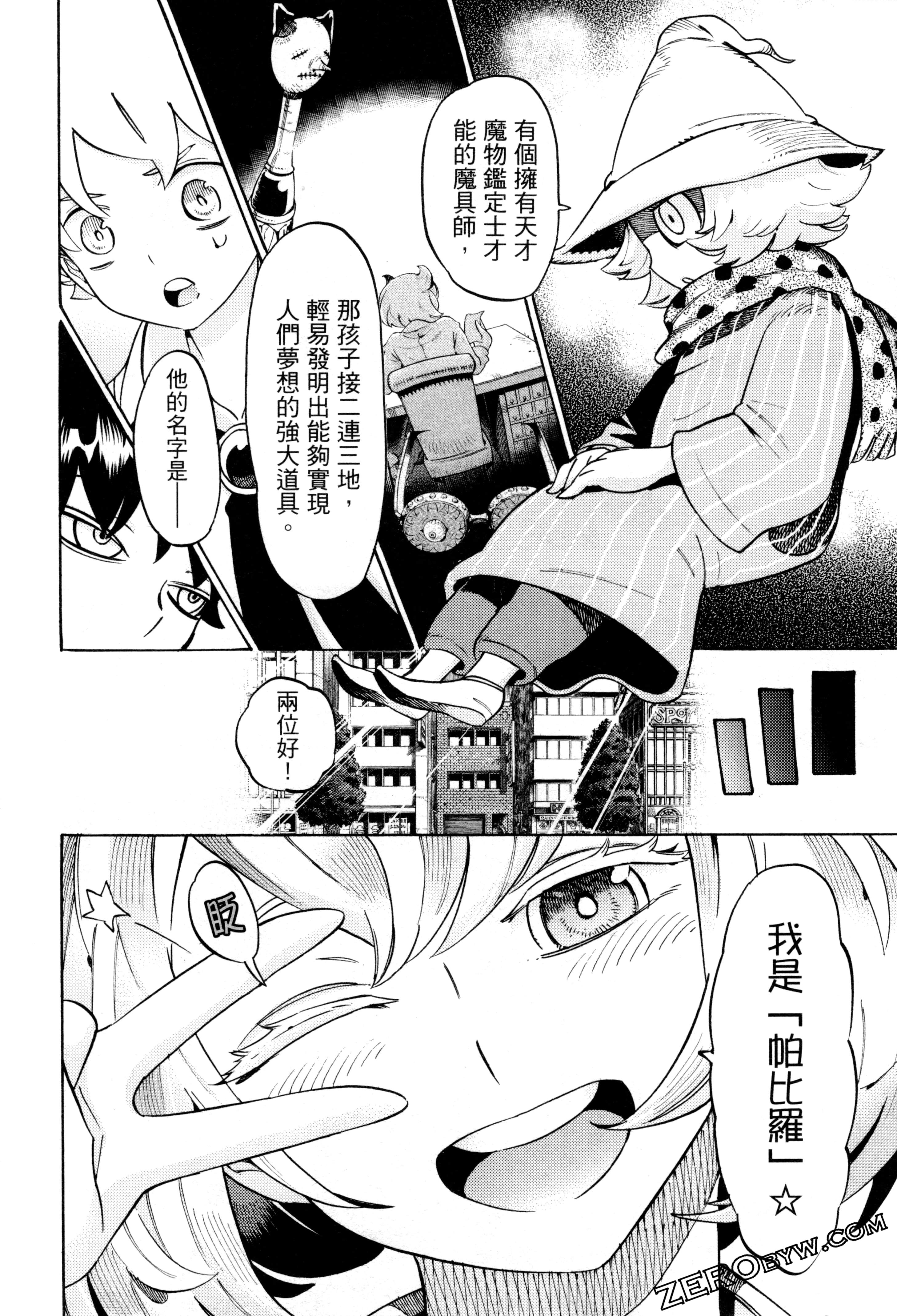 Page 49