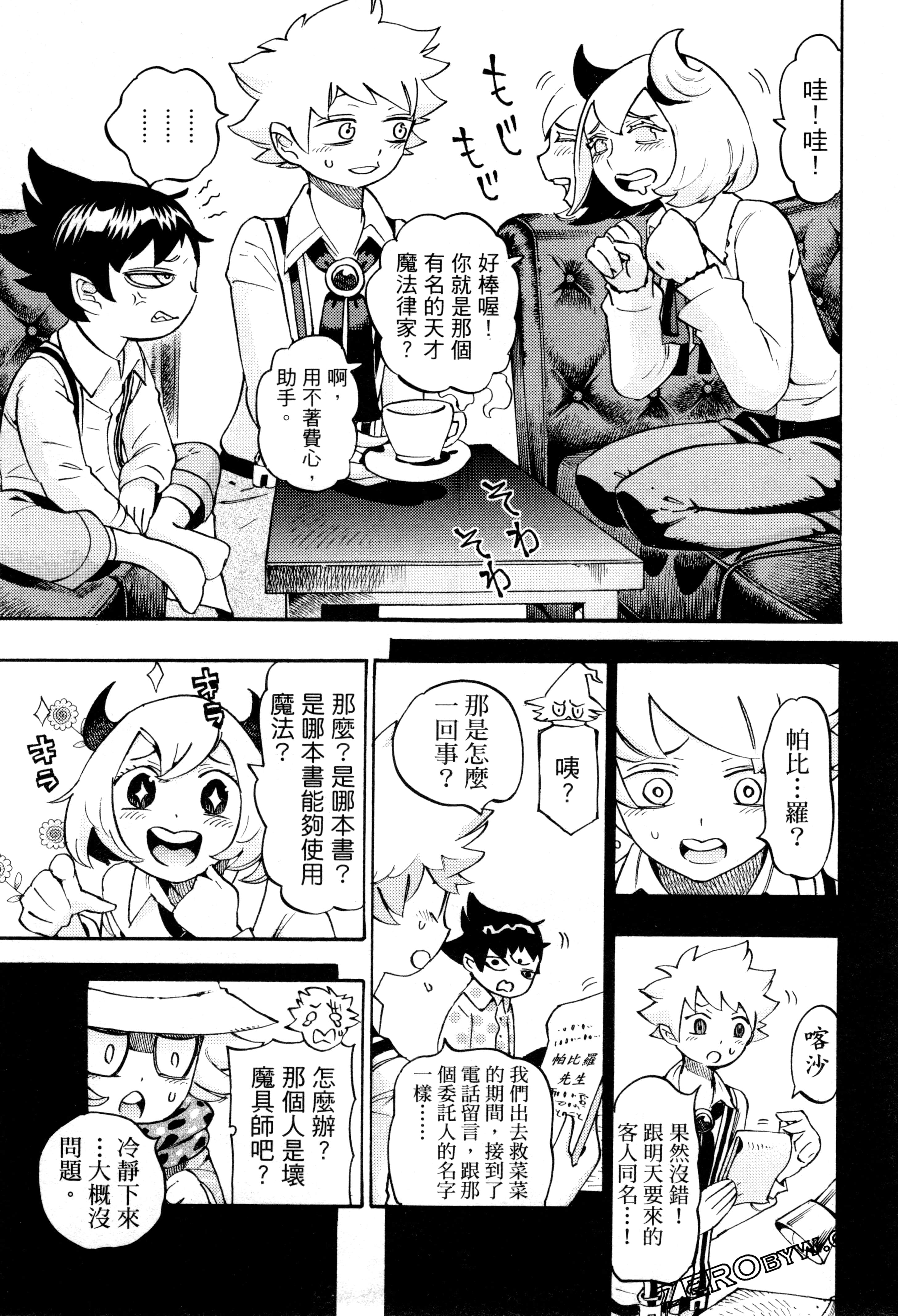 Page 50