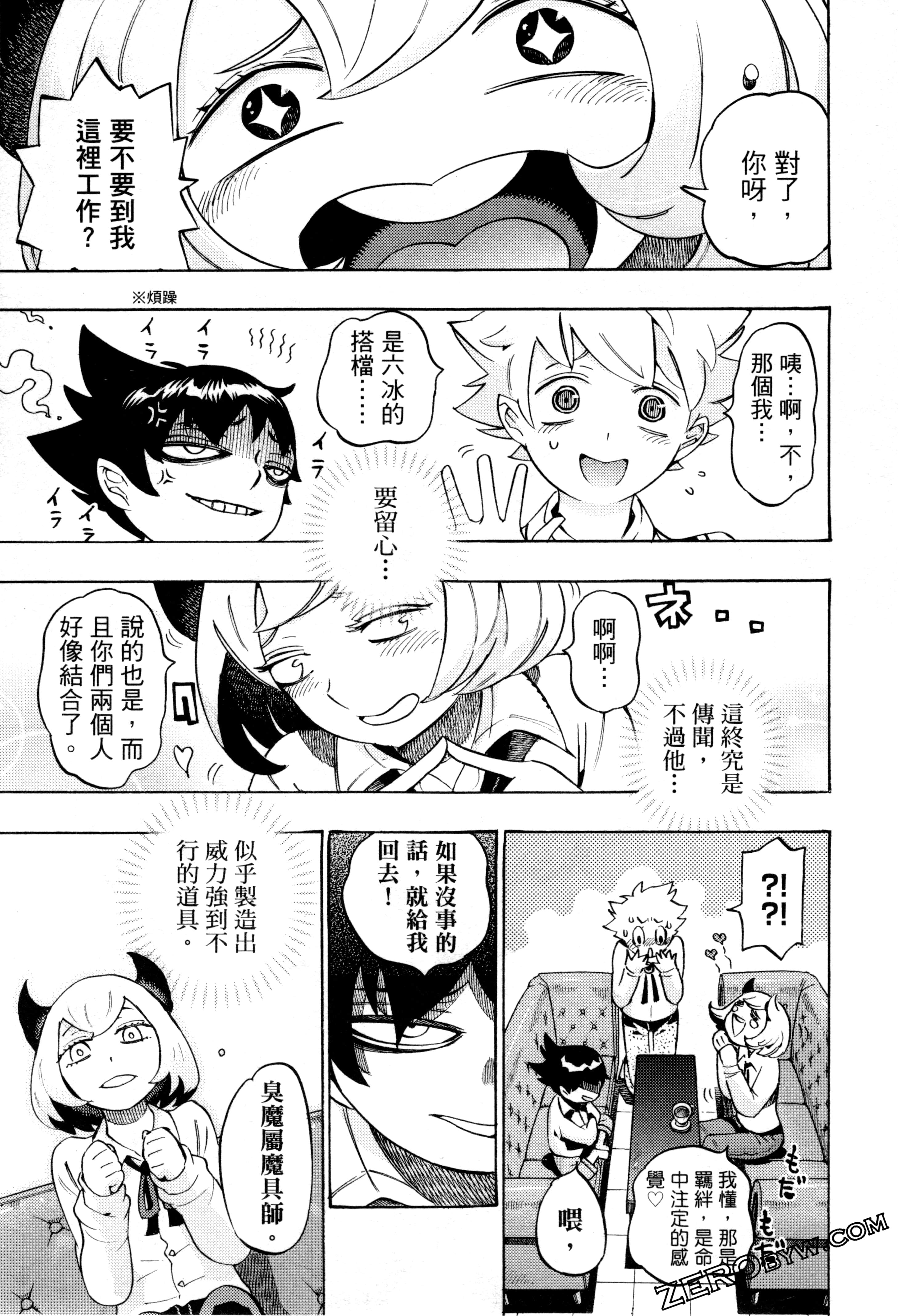 Page 52