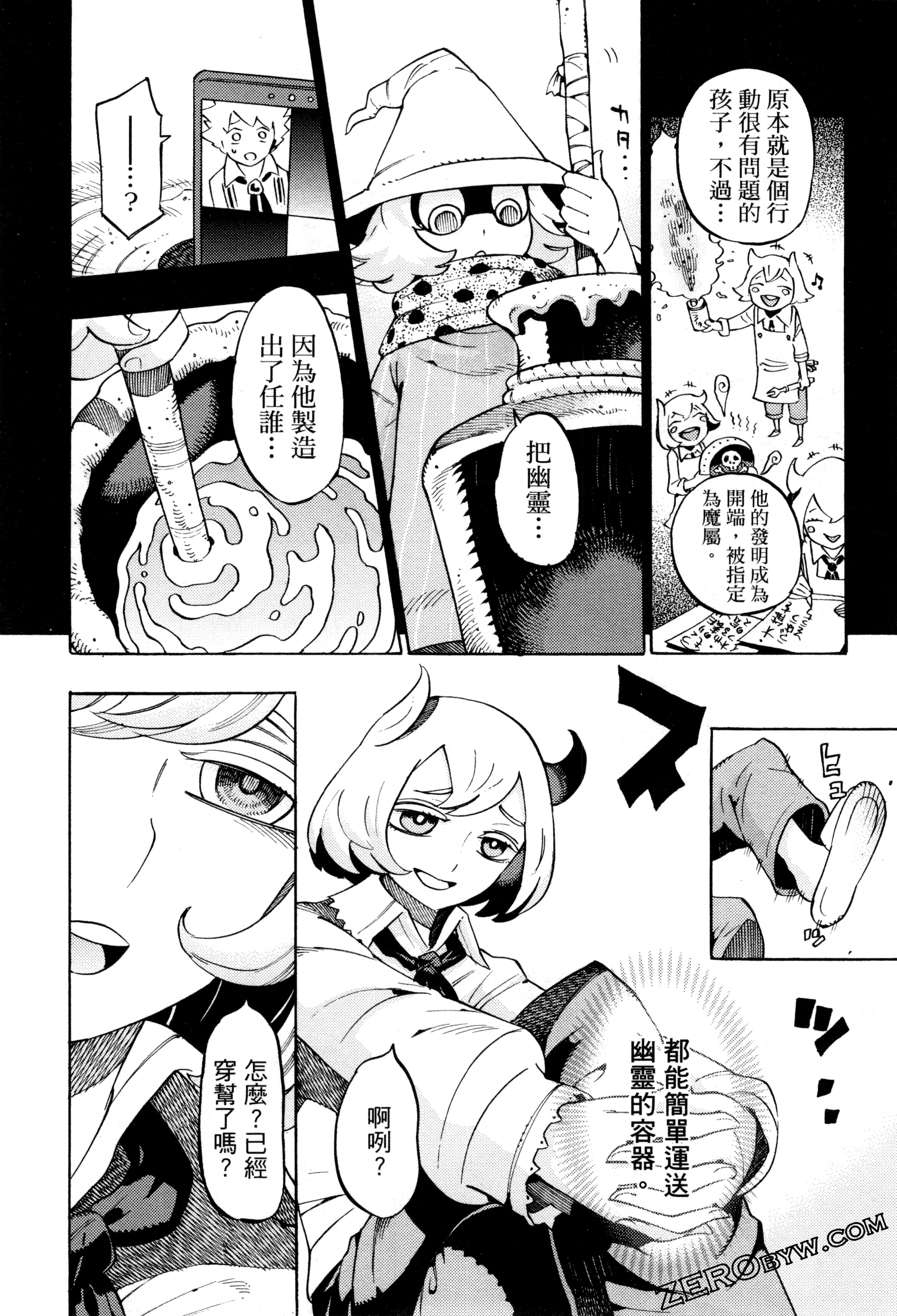 Page 53
