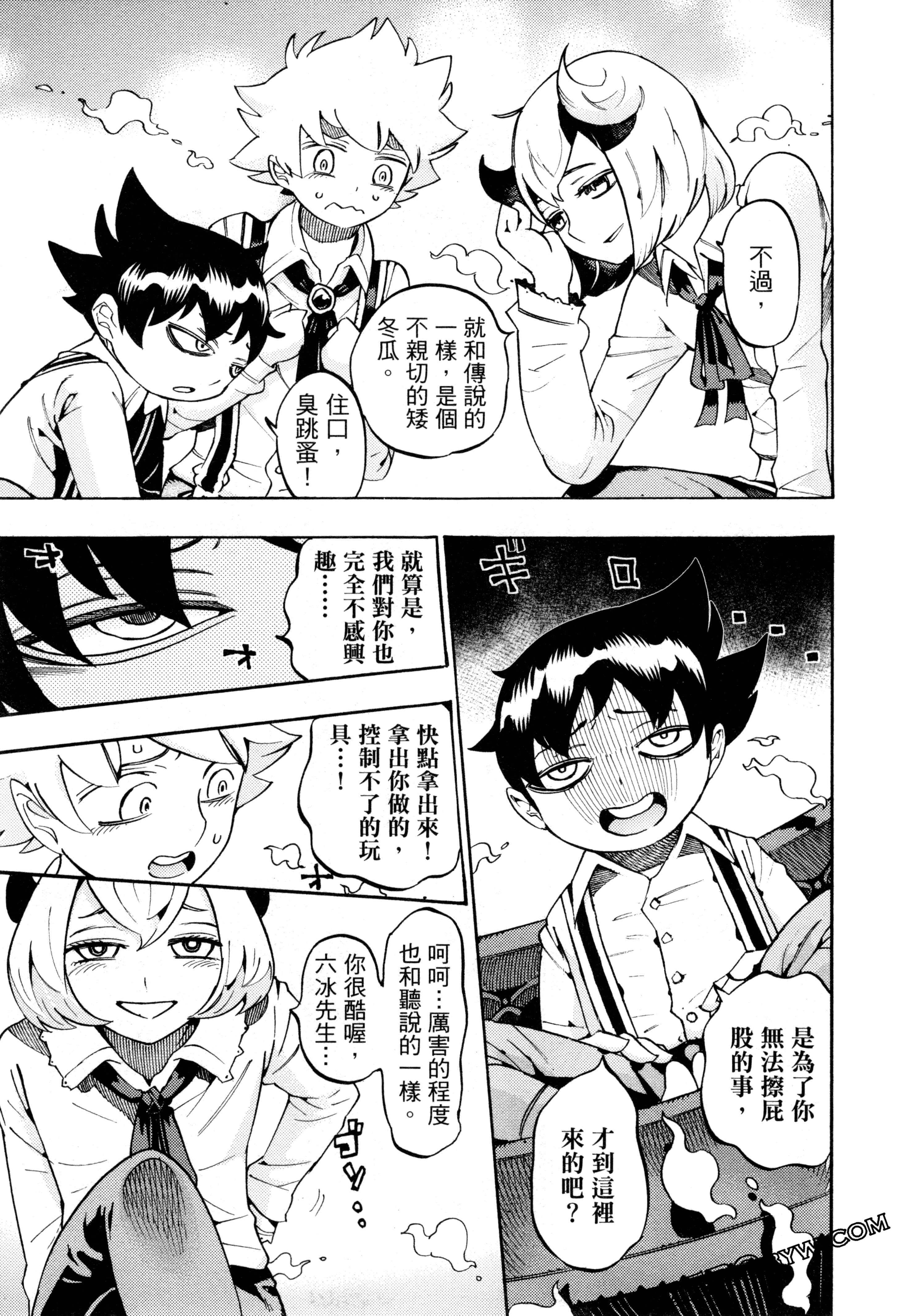Page 54