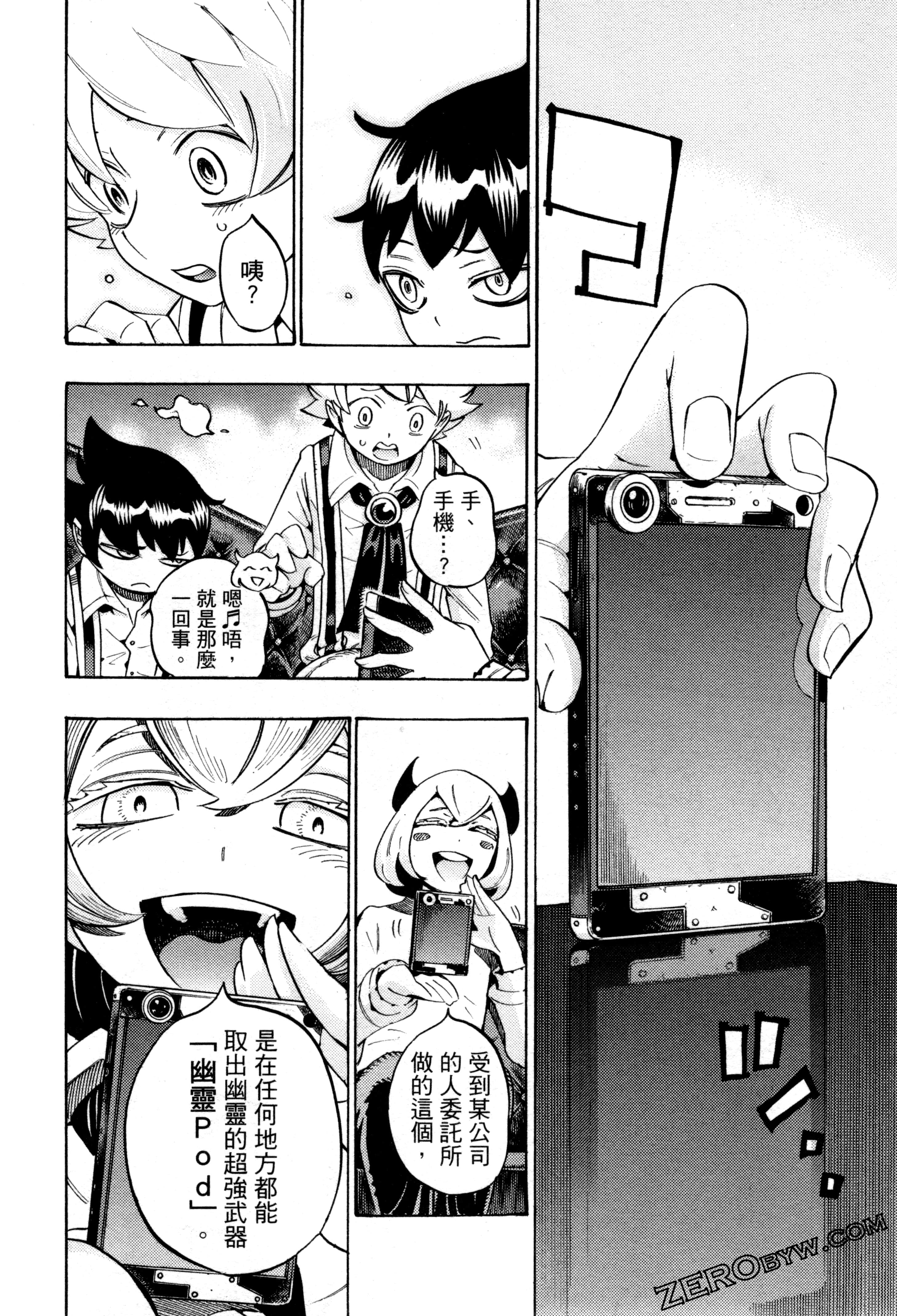 Page 55
